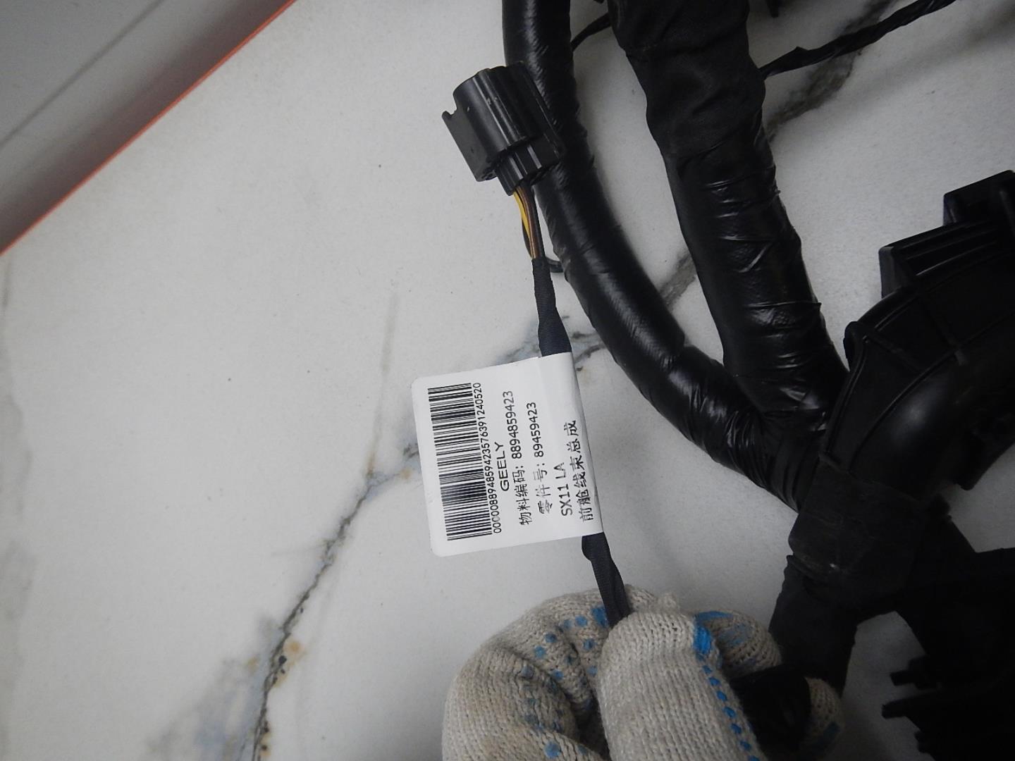 Проводка (коса)