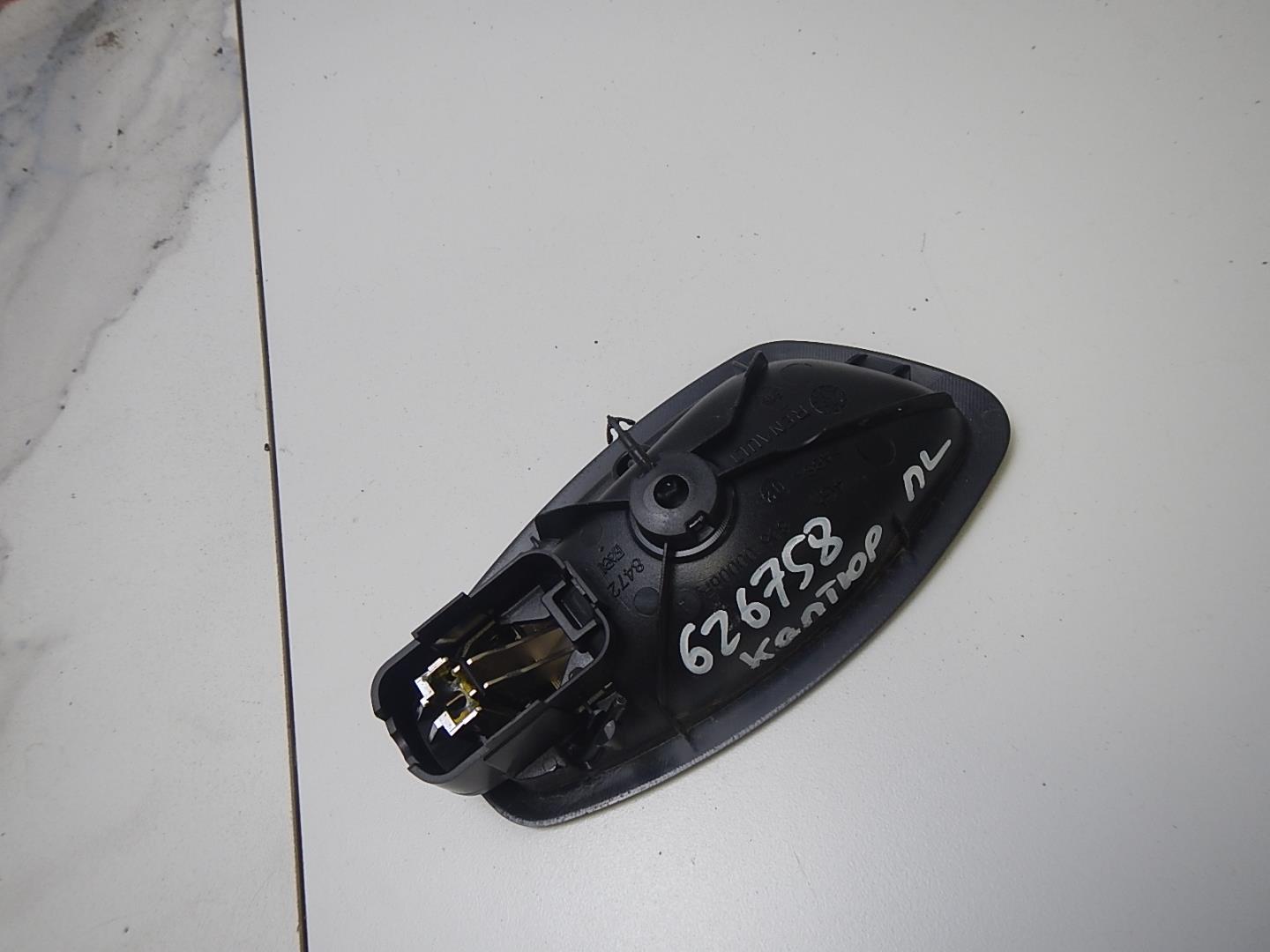 Ручка двери внутренняя левая