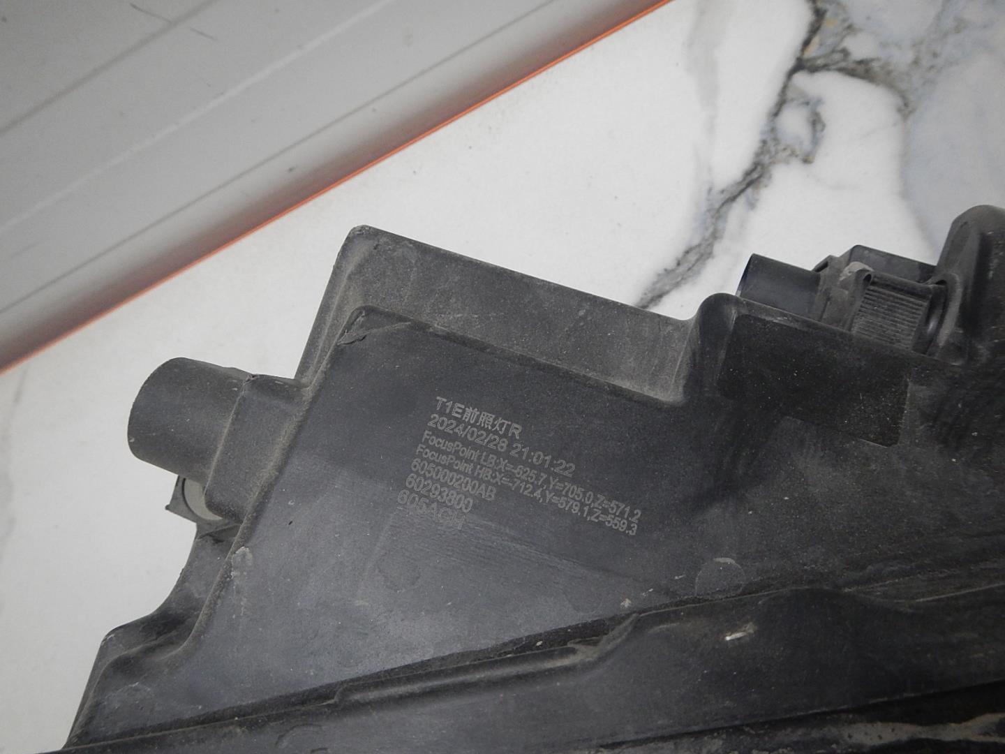 Фара правая