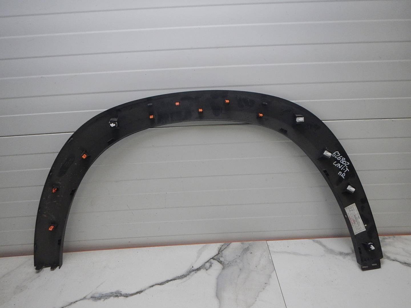 Накладка на крыло