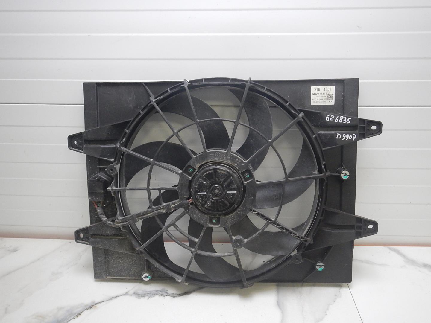 Диффузор вентилятора