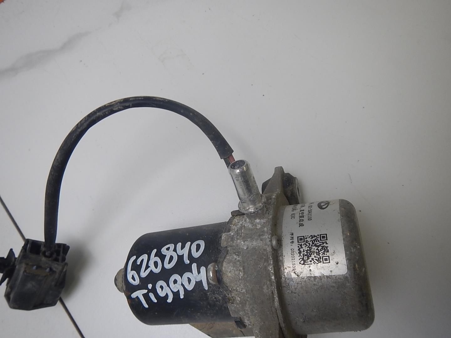 Насос вакуумный