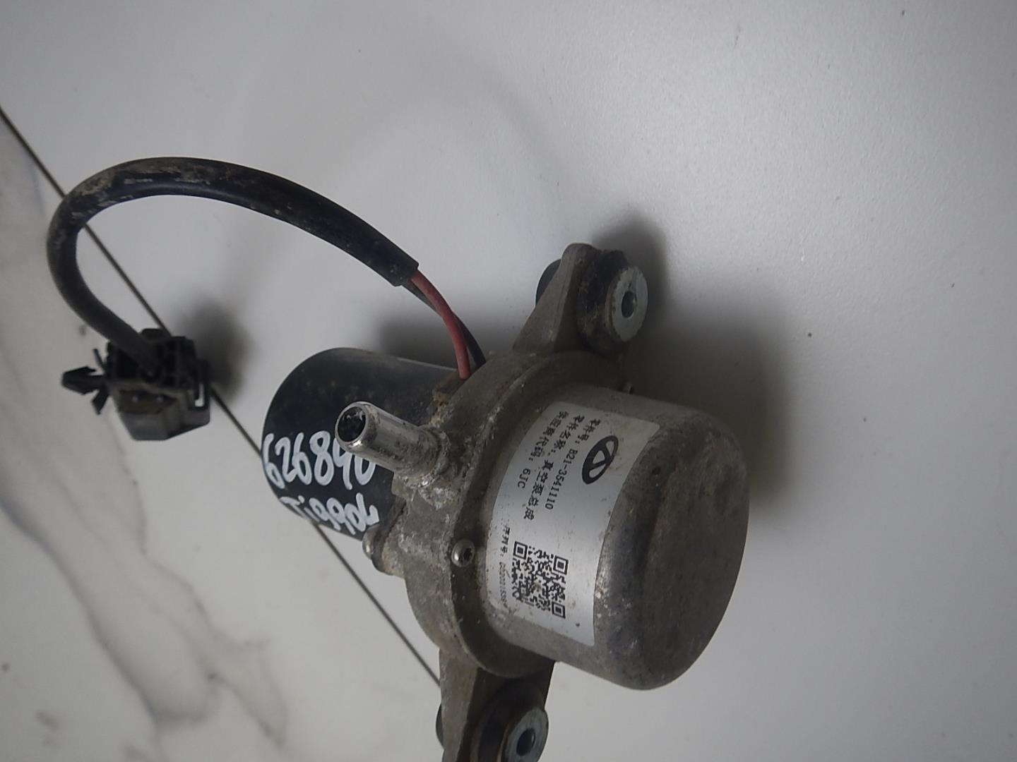 Насос вакуумный