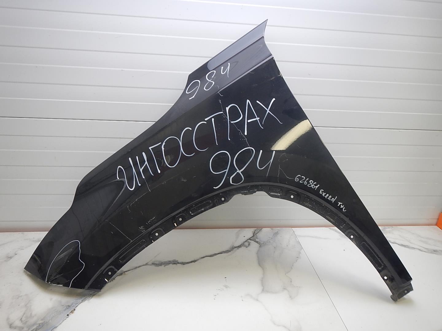 Крыло переднее левое