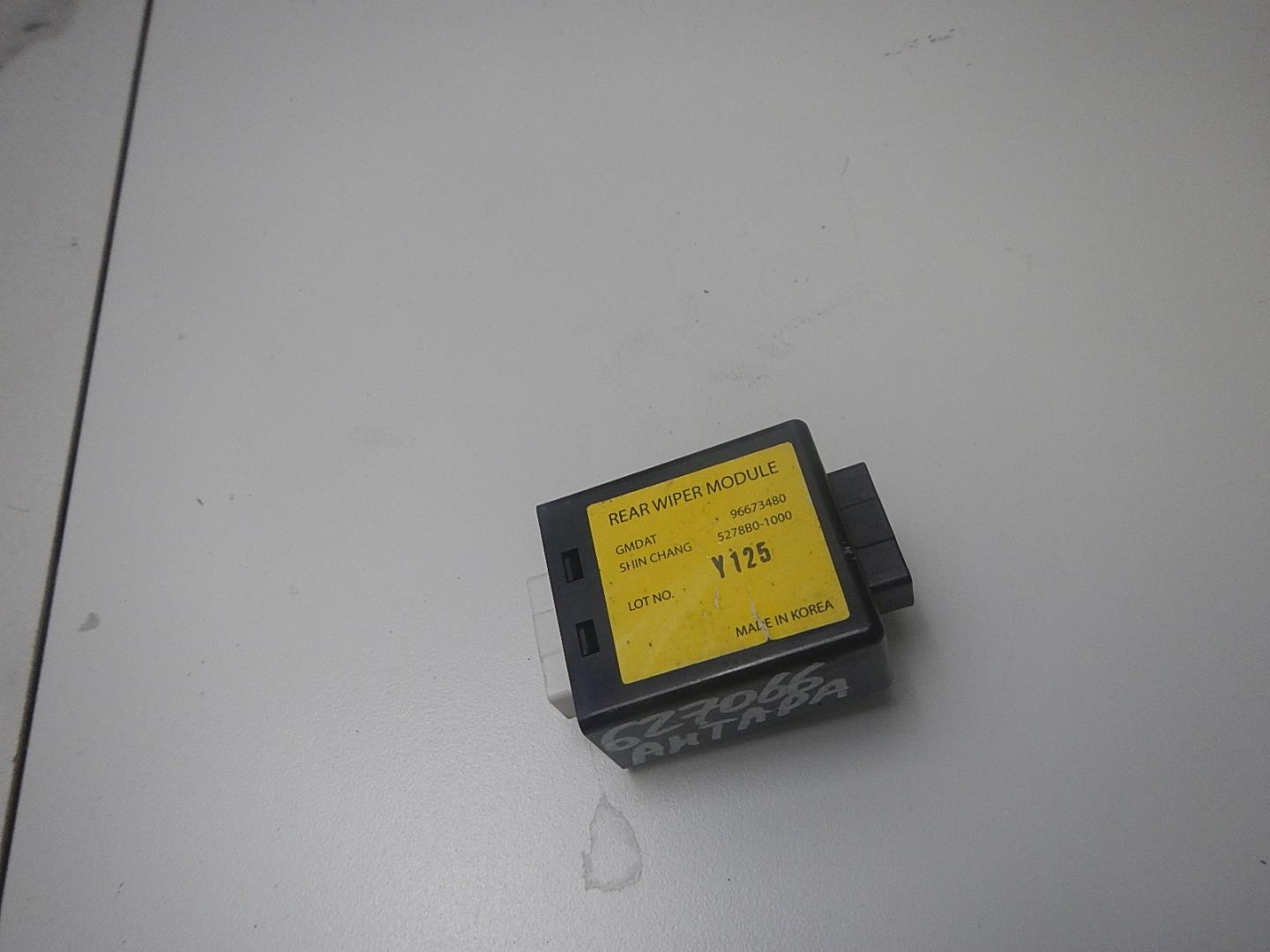 Блок электронный