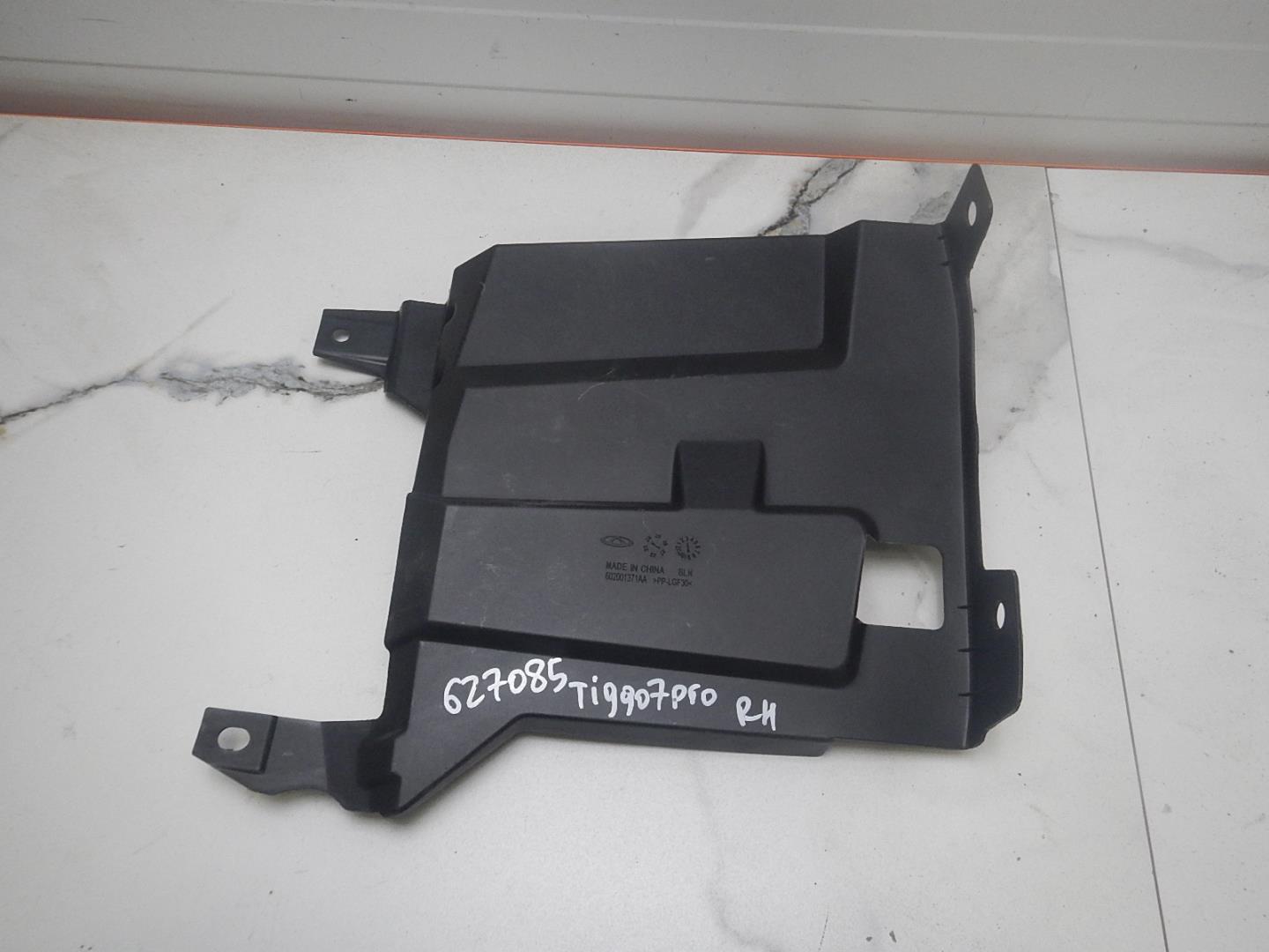 Пыльник двигателя боковой правый