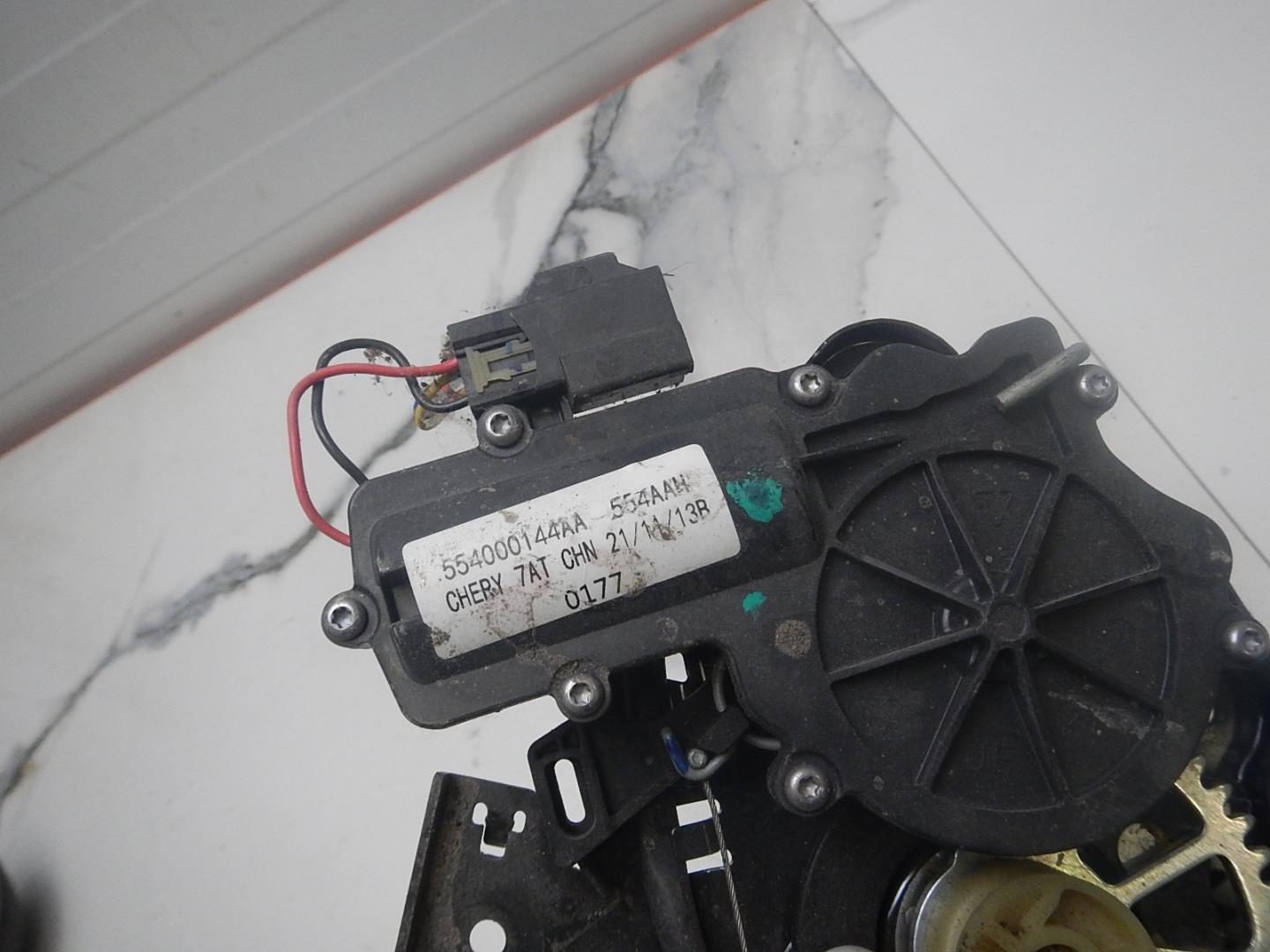 Замок багажника