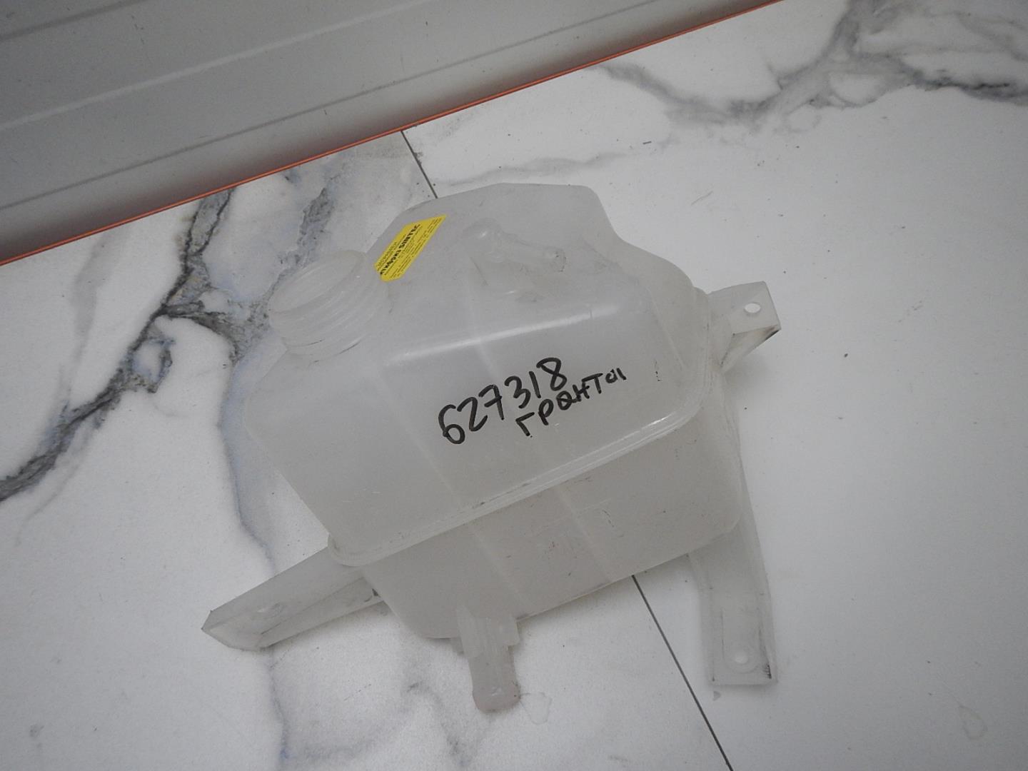 Бачок расширительный