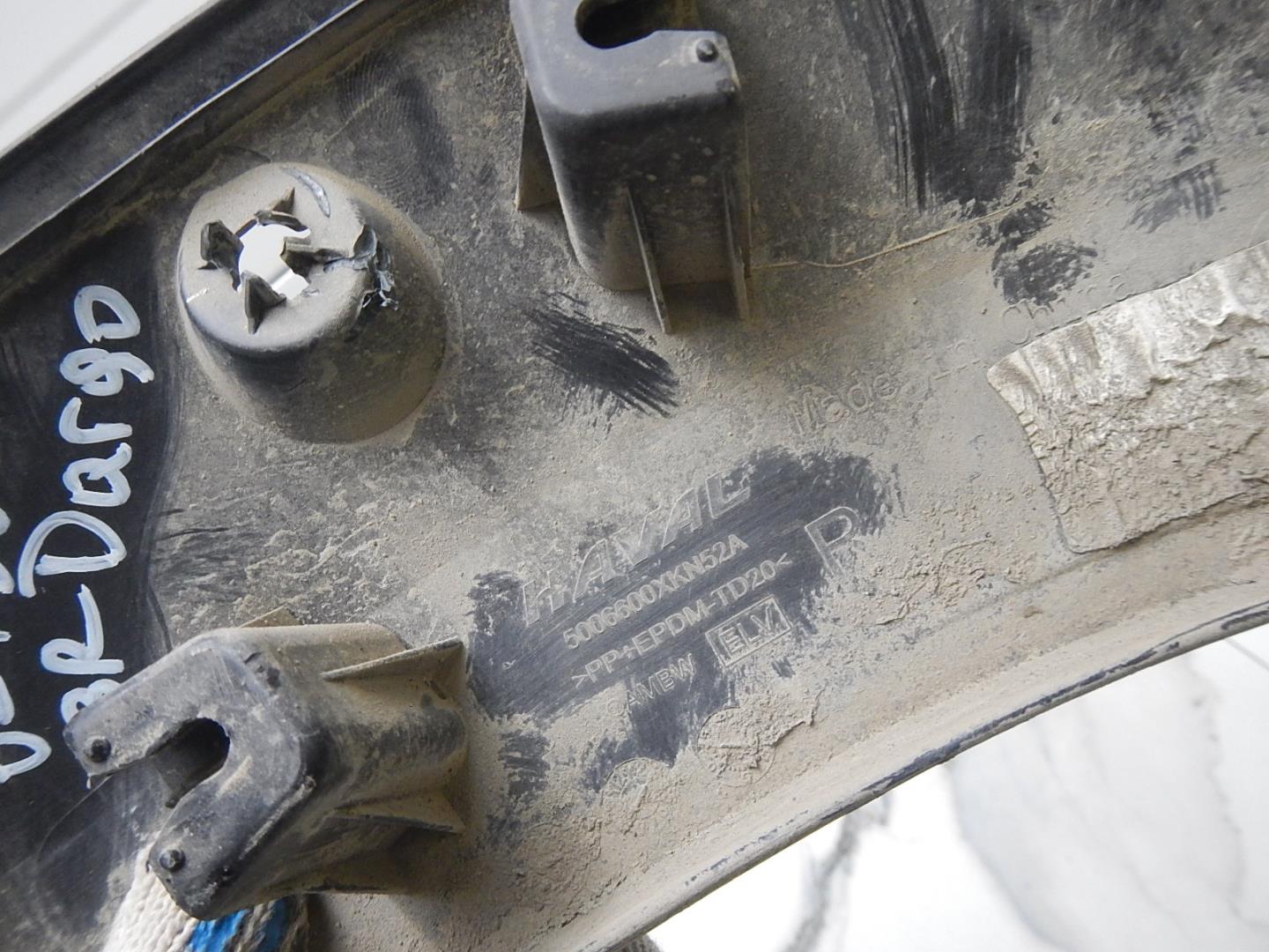 Накладка на крыло