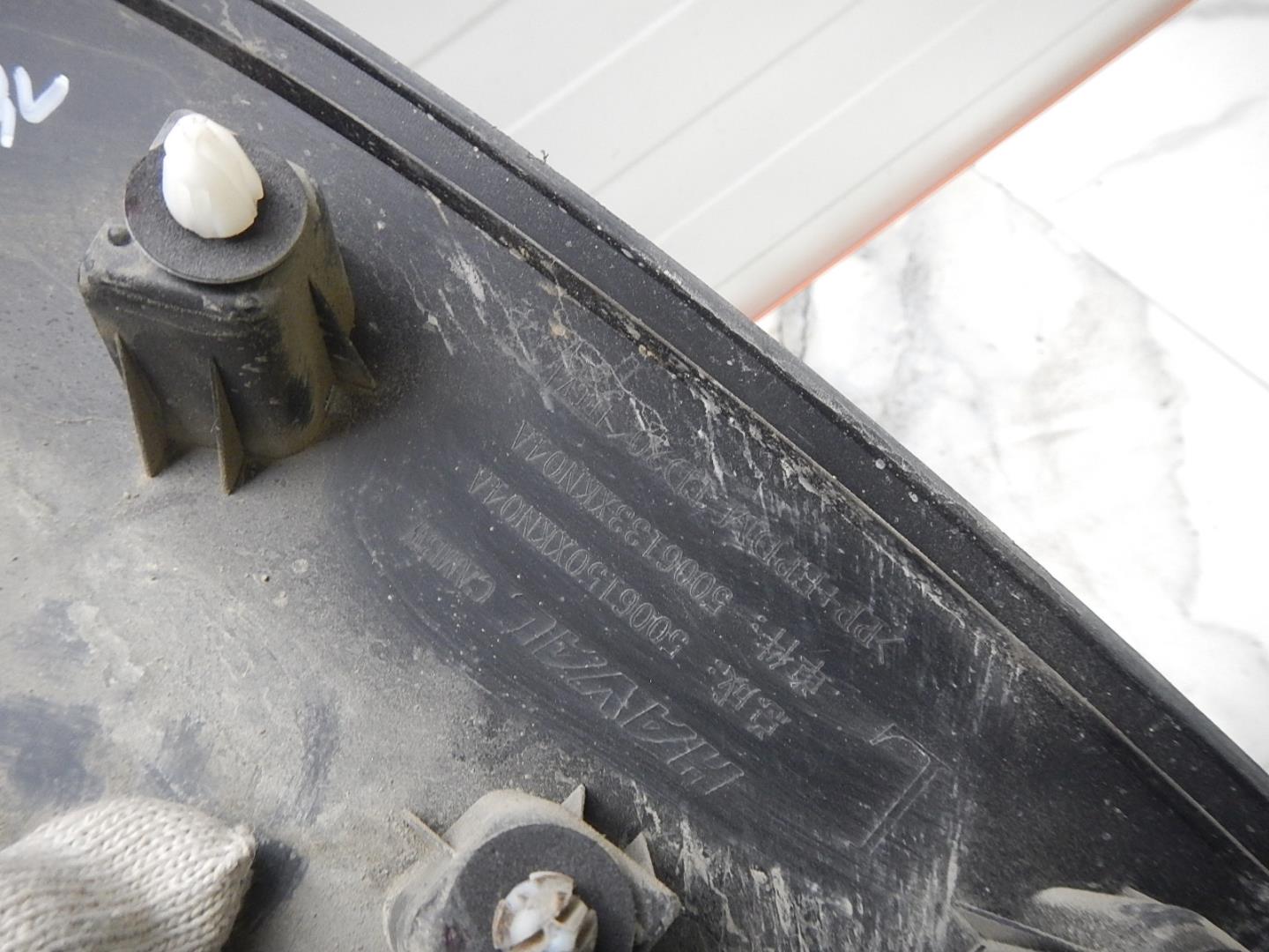 Накладка на крыло