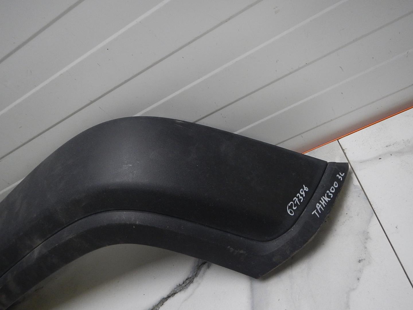 Накладка на крыло