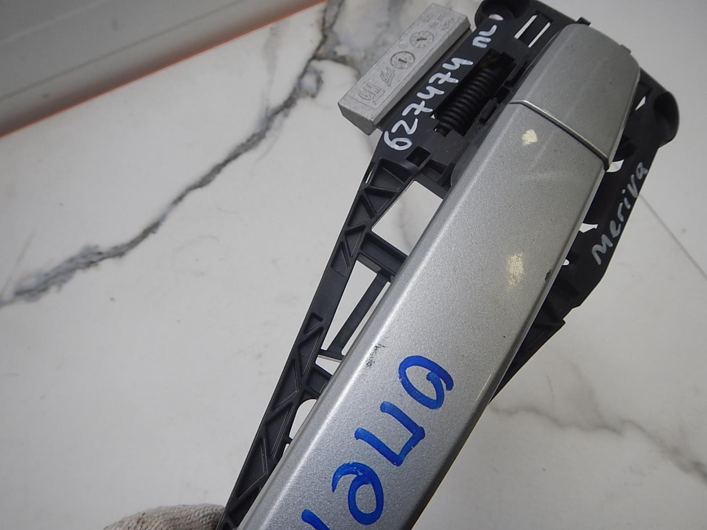 Ручка двери передней наружная левая