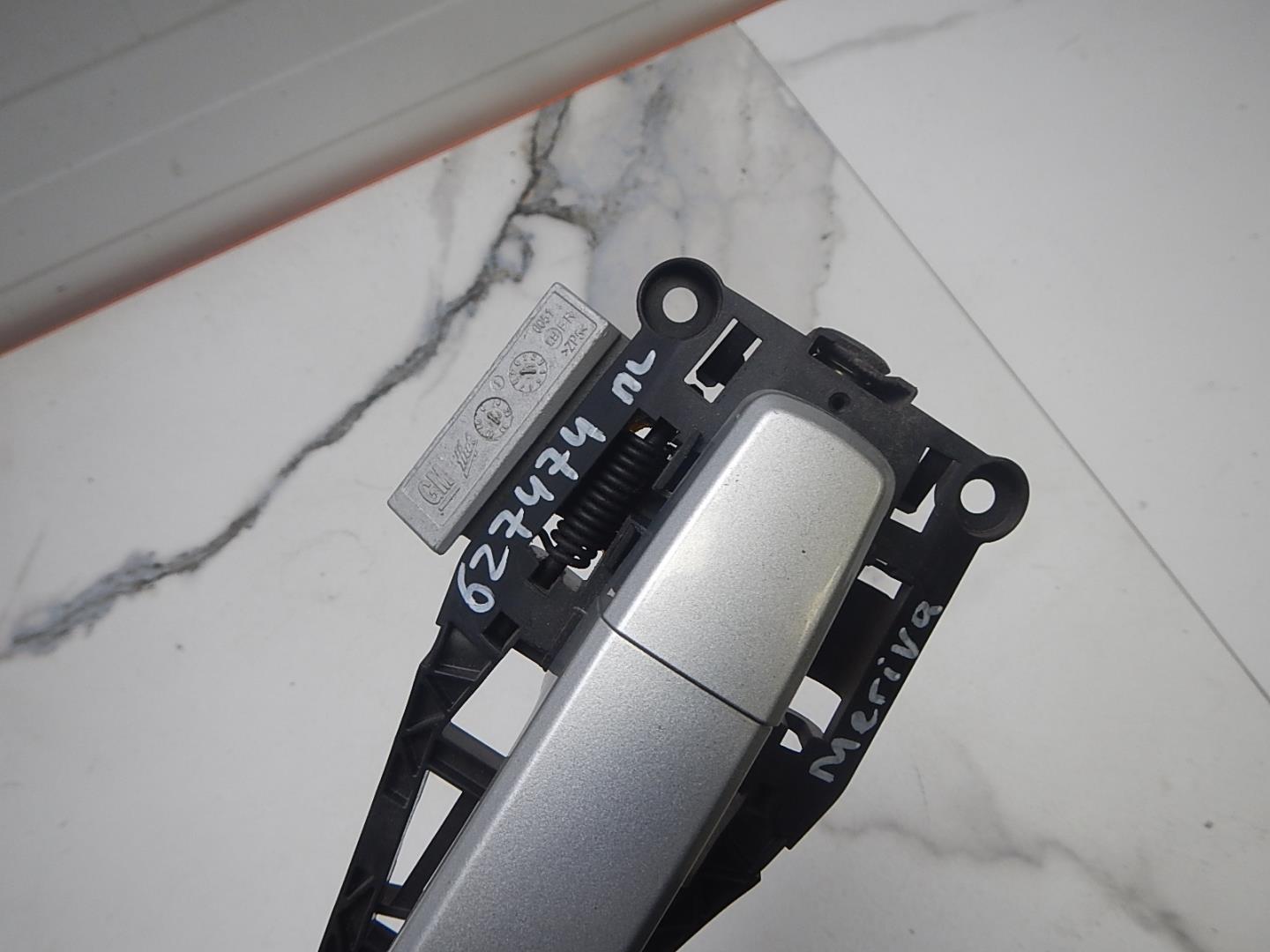 Ручка двери передней наружная левая