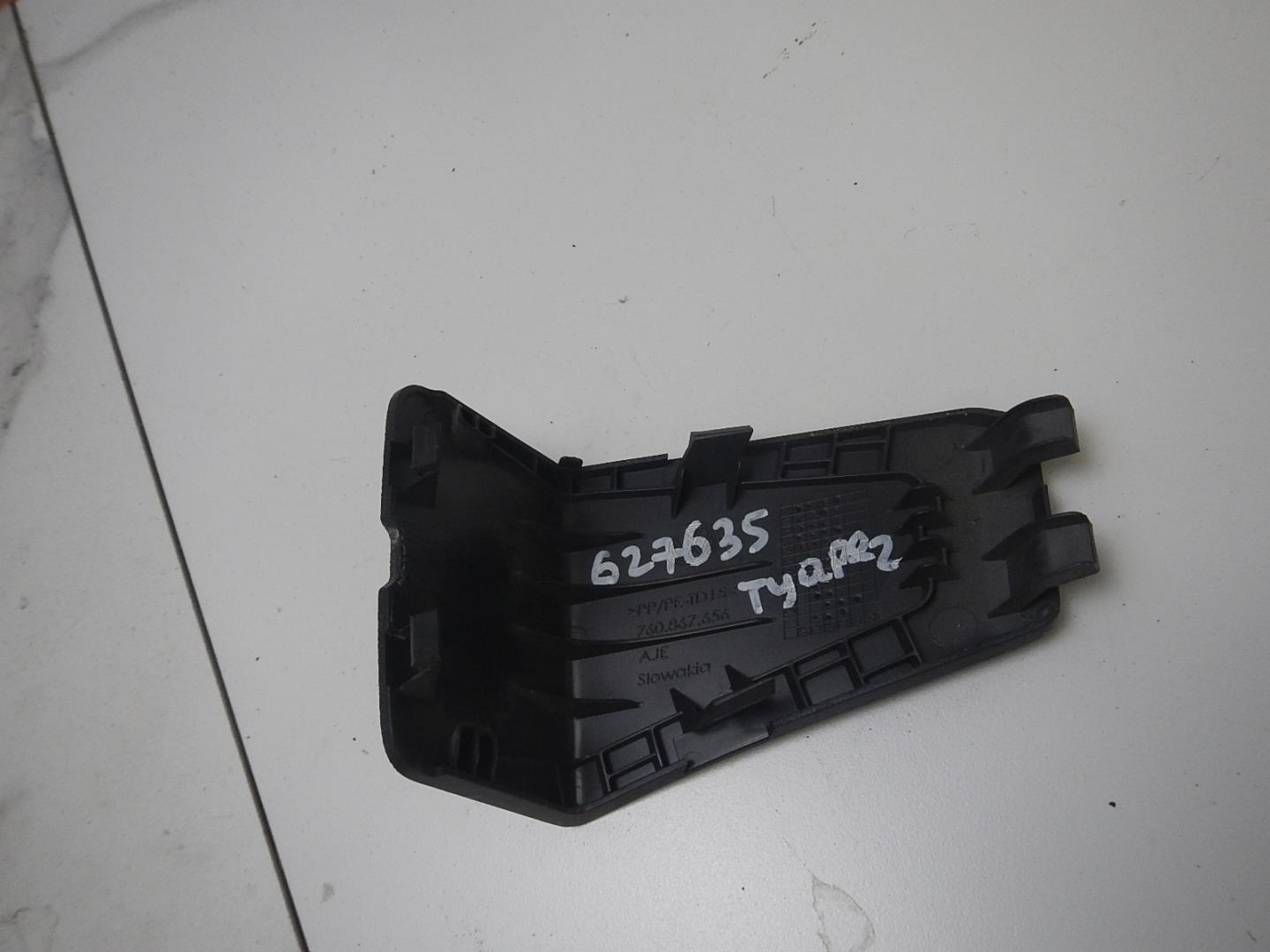 Крышка багажного отделения