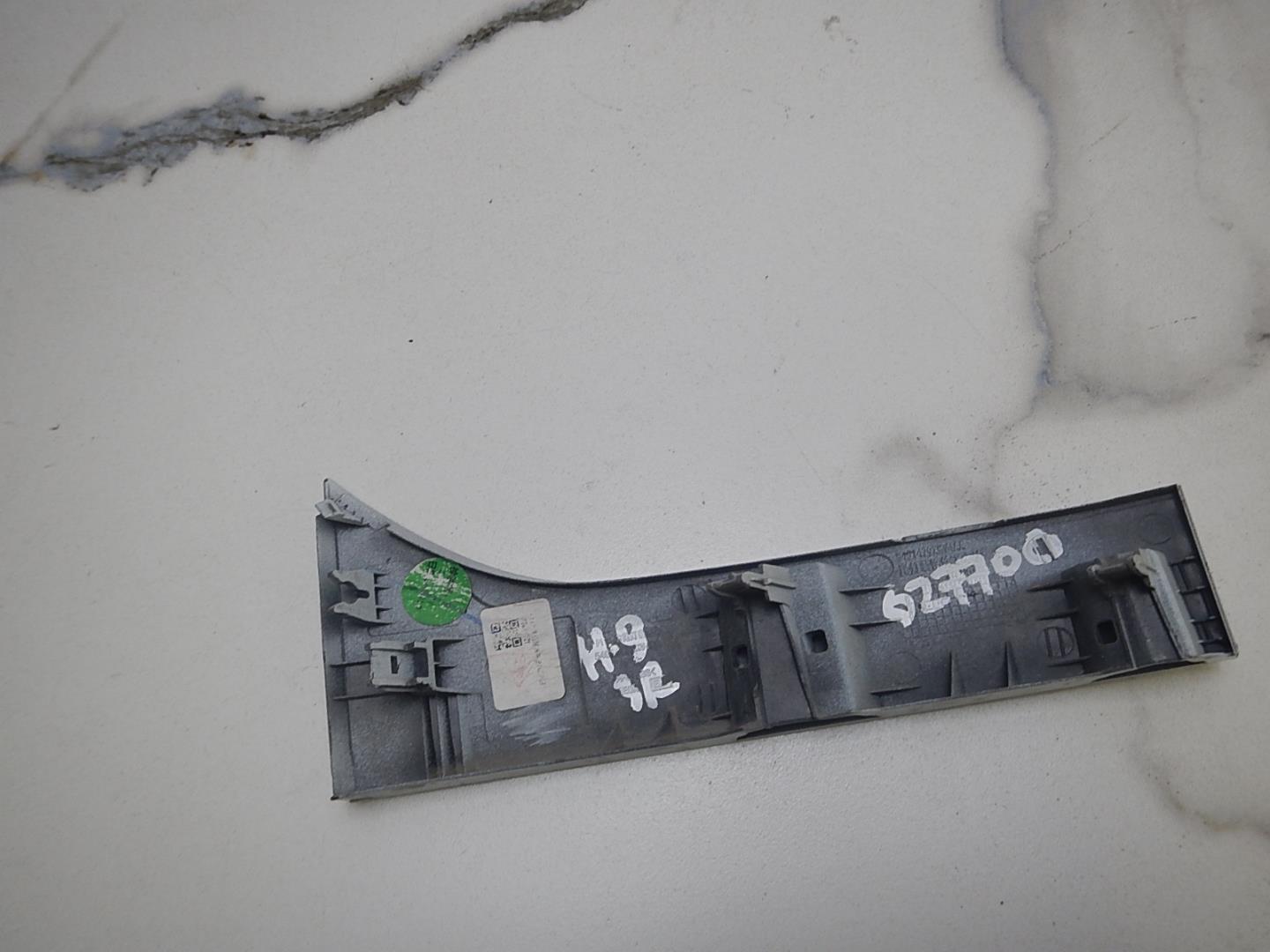 Планка под фонарь правая