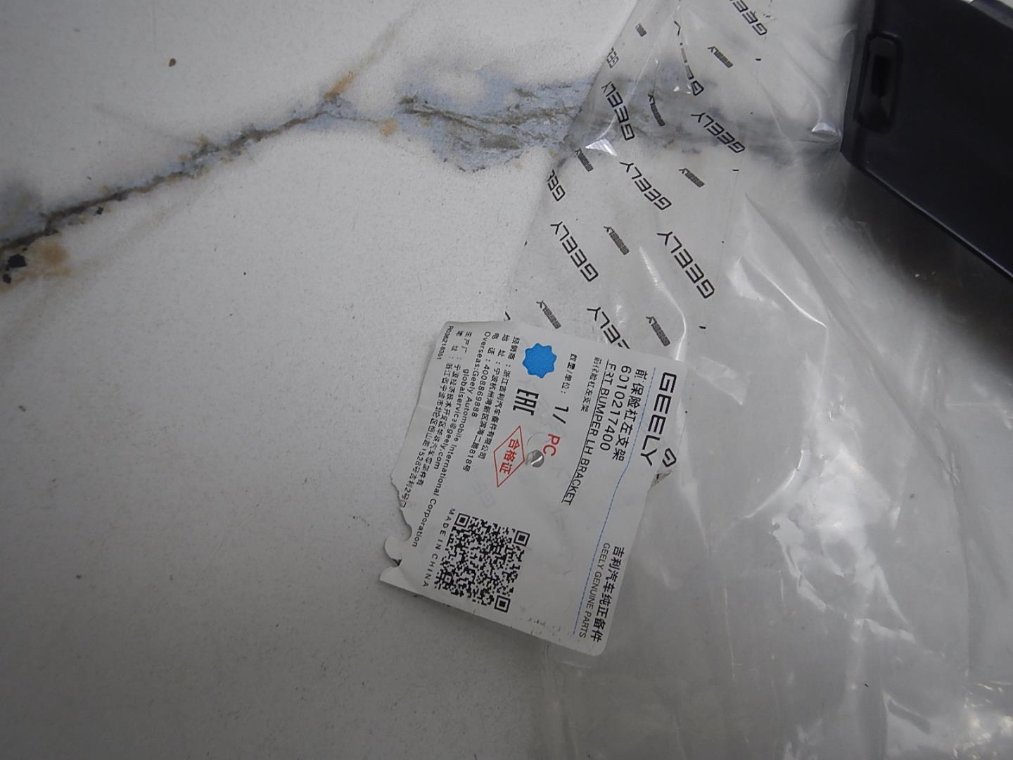 Кронштейн переднего бампера левый