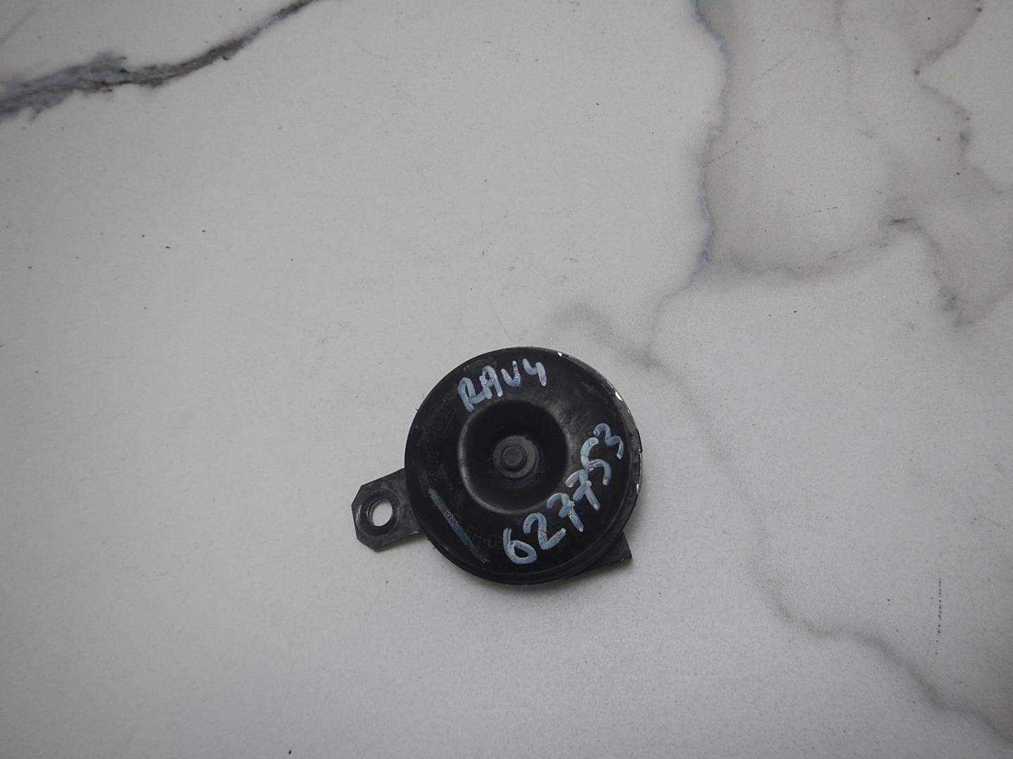 Сигнал звуковой