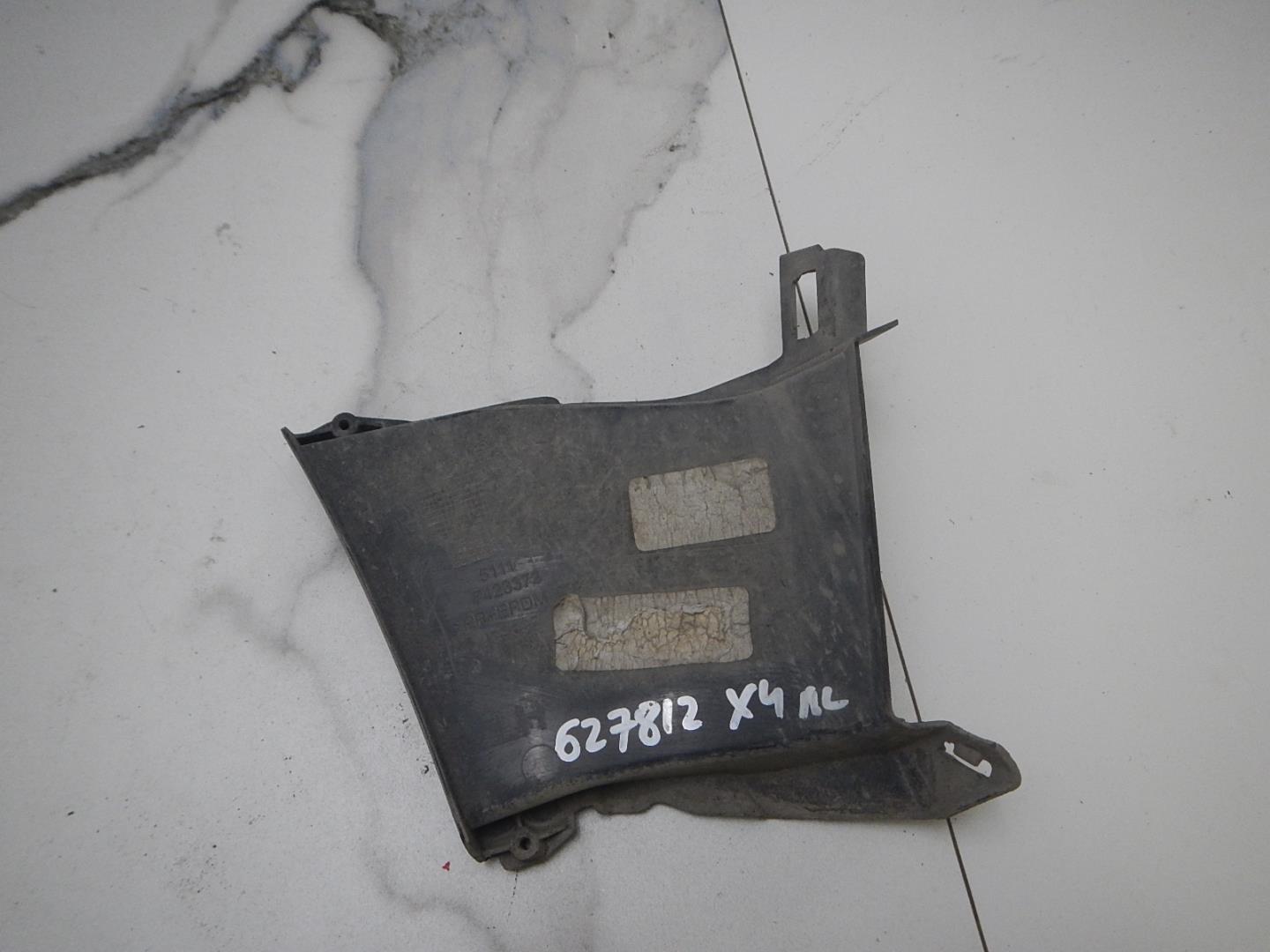 Воздухозаборник