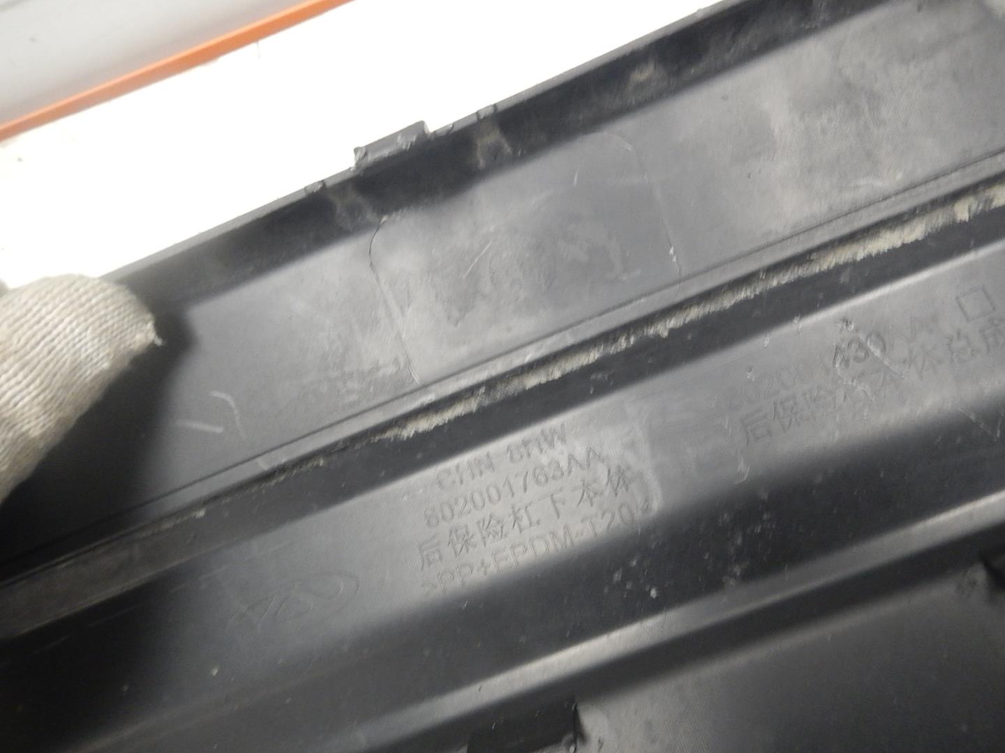 Юбка задняя