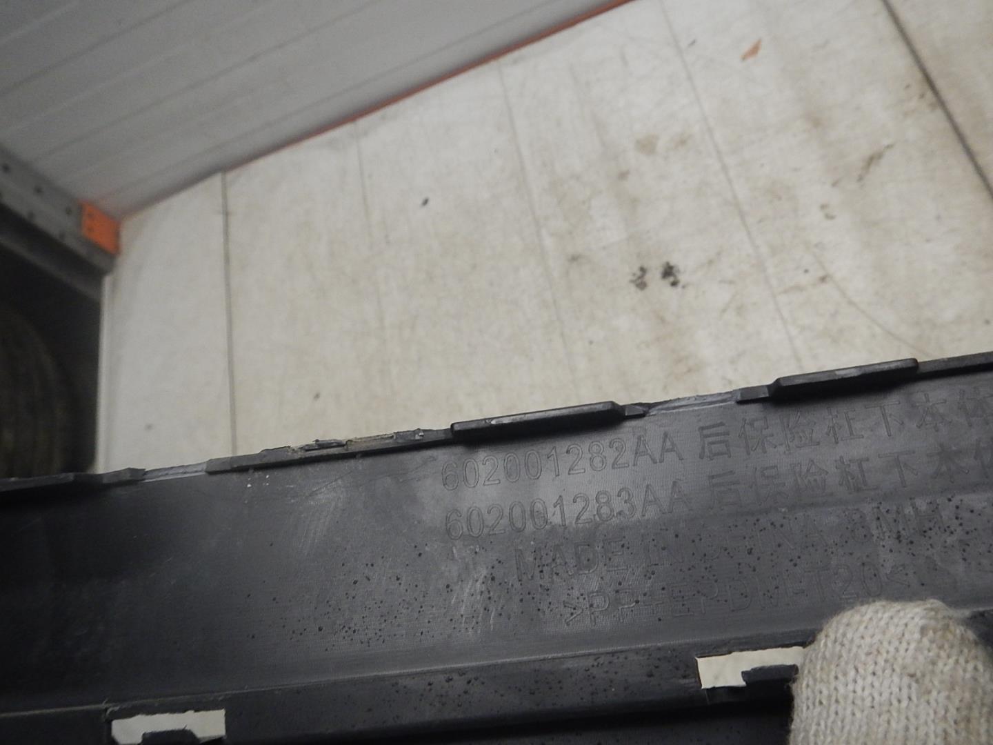 Юбка задняя