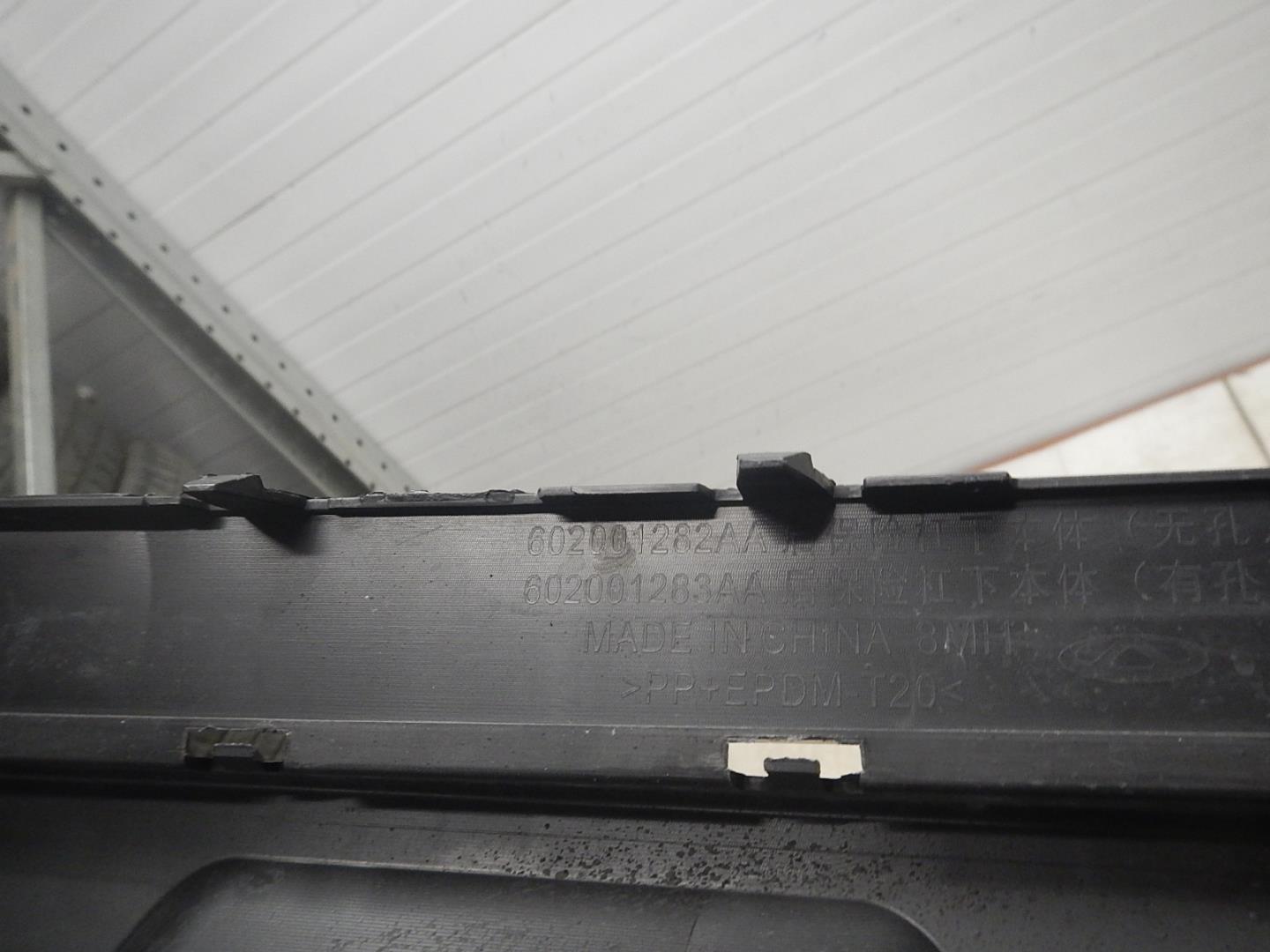 Юбка задняя