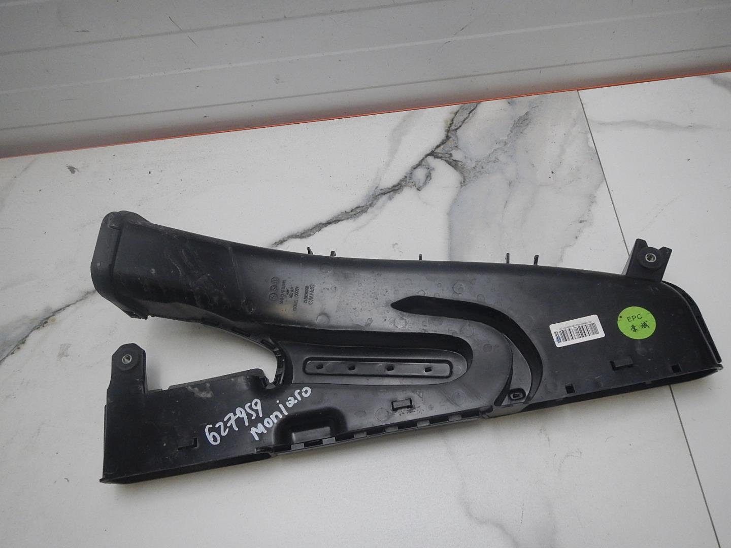 Воздуховод