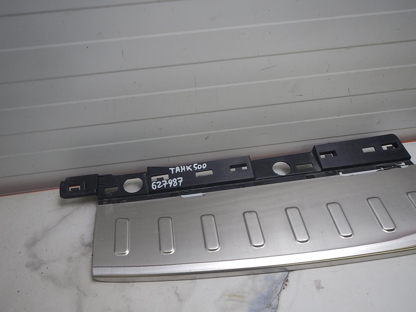 Накладка заднего бампера