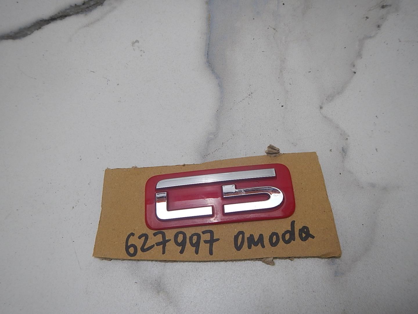 Эмблема на крышку багажника