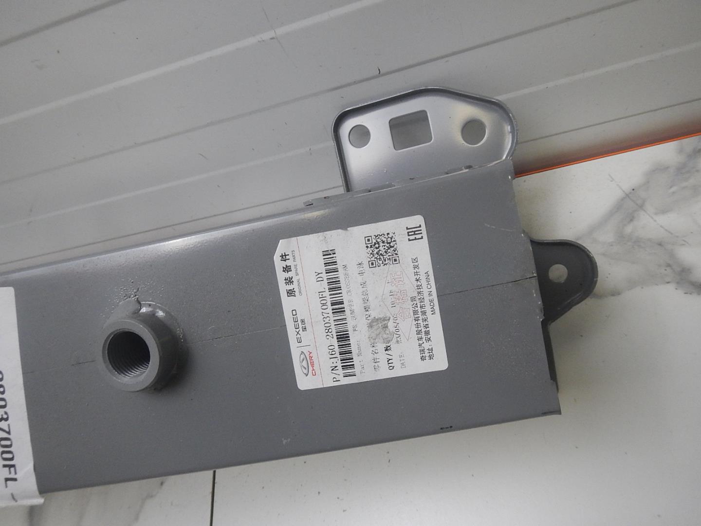 Усилитель переднего бампера