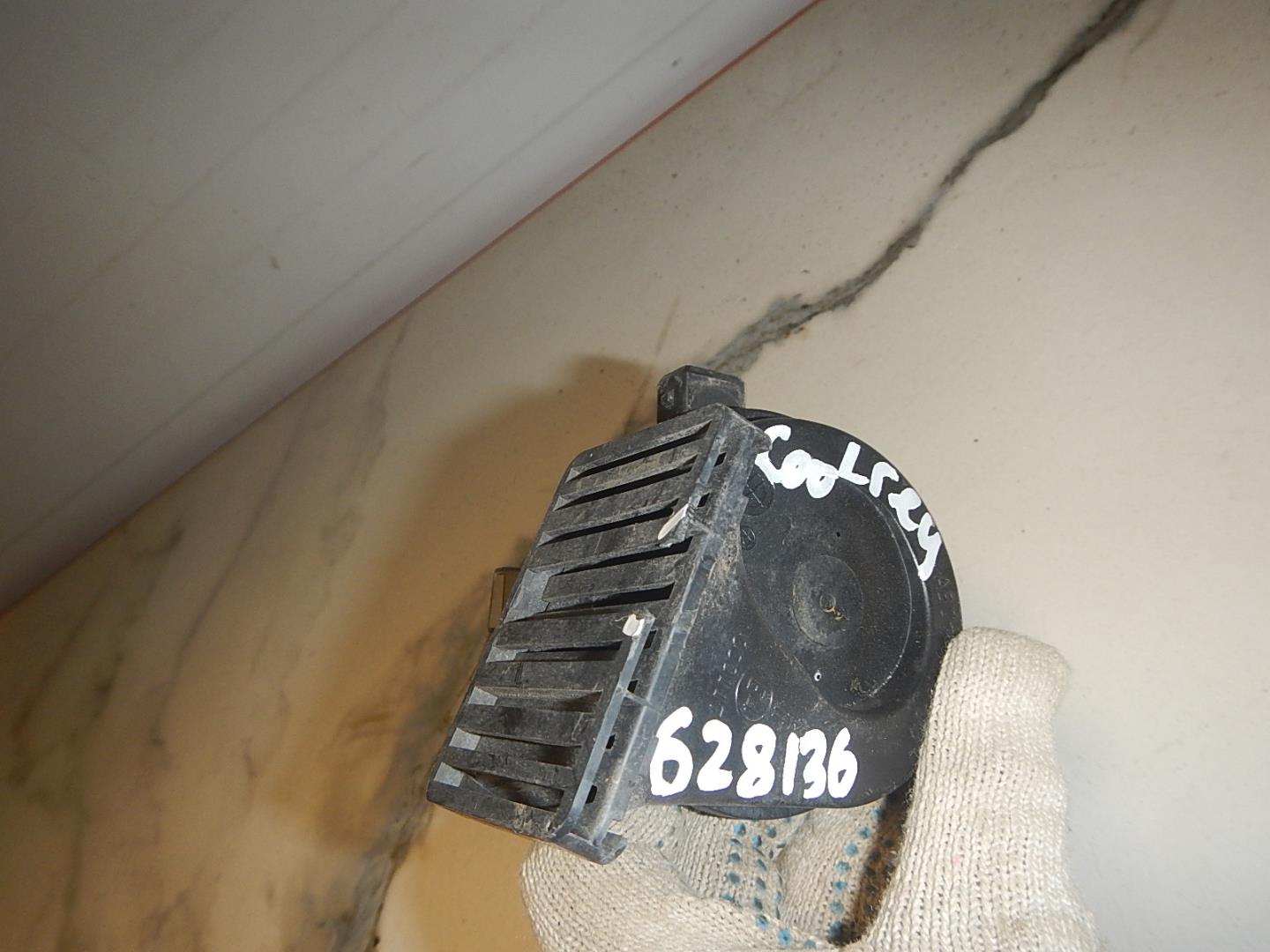 Сигнал звуковой