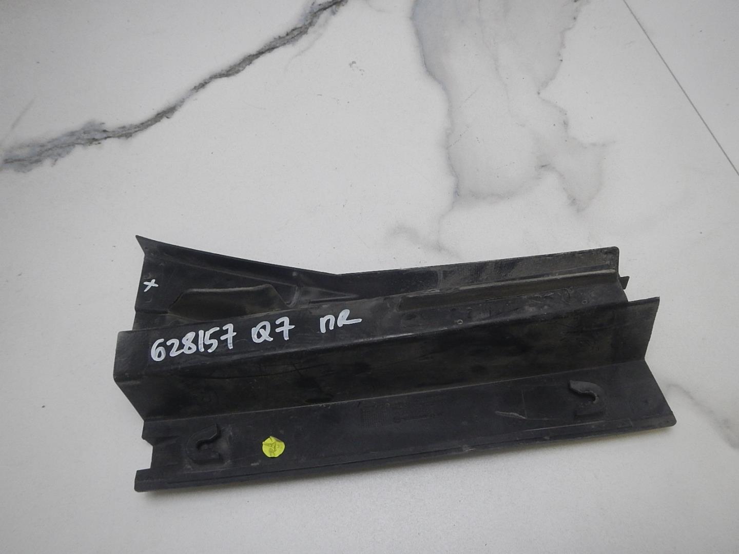 Накладка на крыло