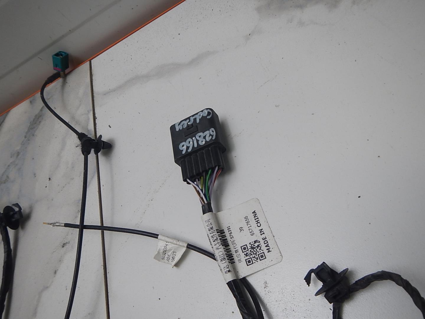 Проводка (коса)