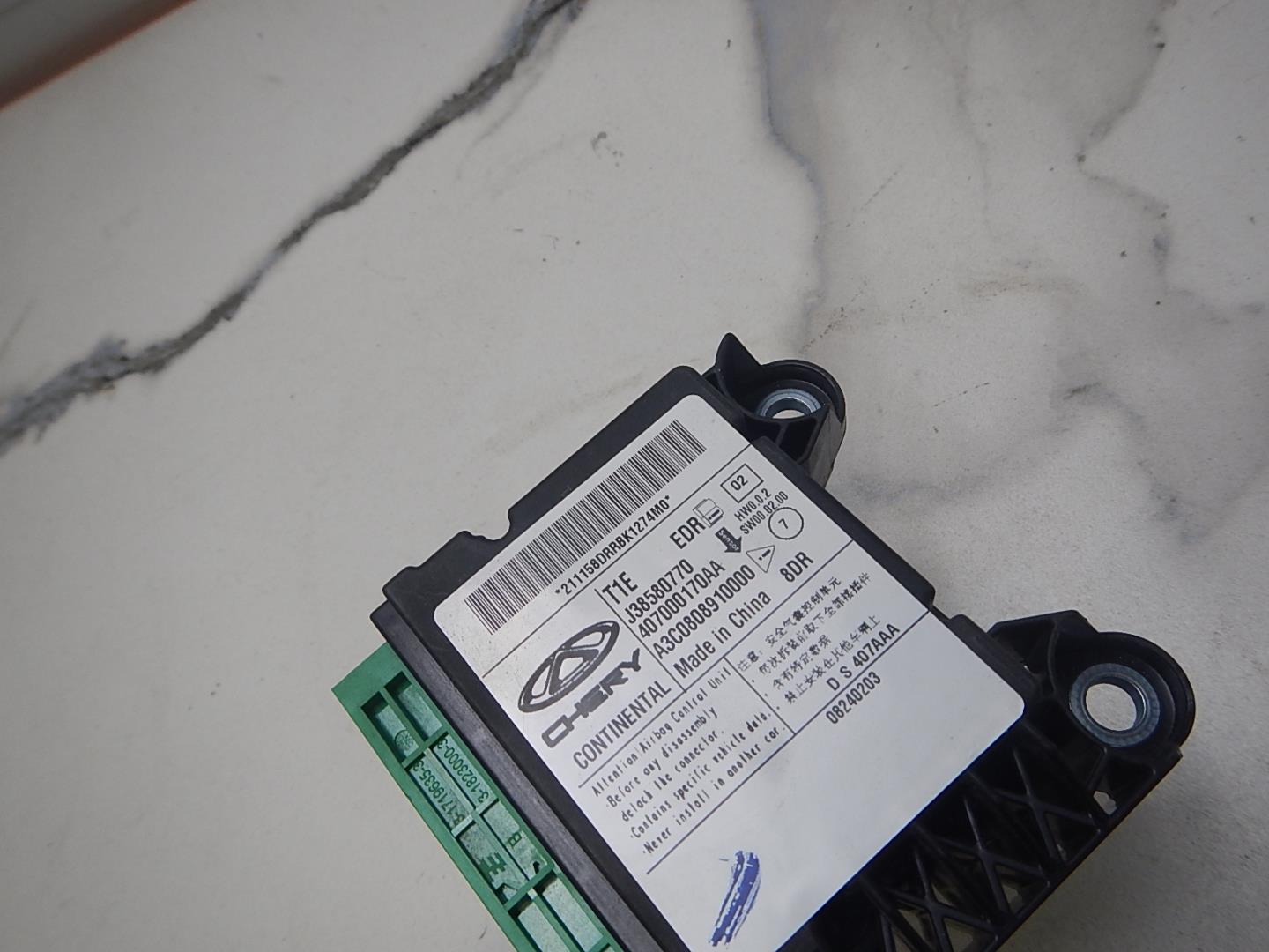 Блок управления подушек безопасности (AIR BAG)