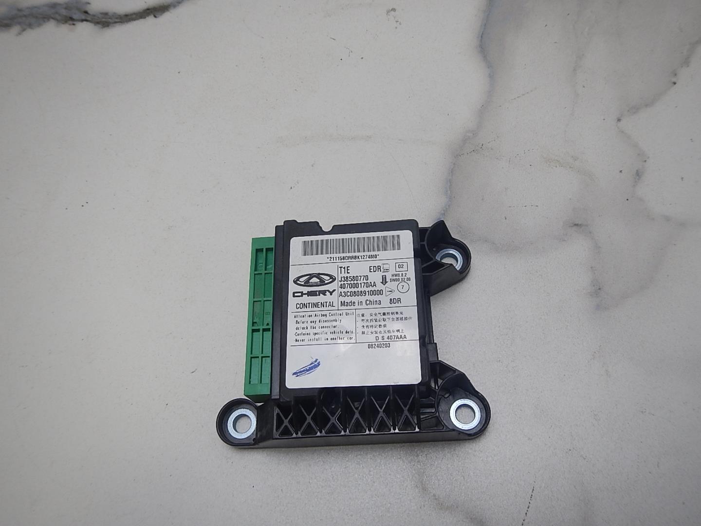 Блок управления подушек безопасности (AIR BAG)