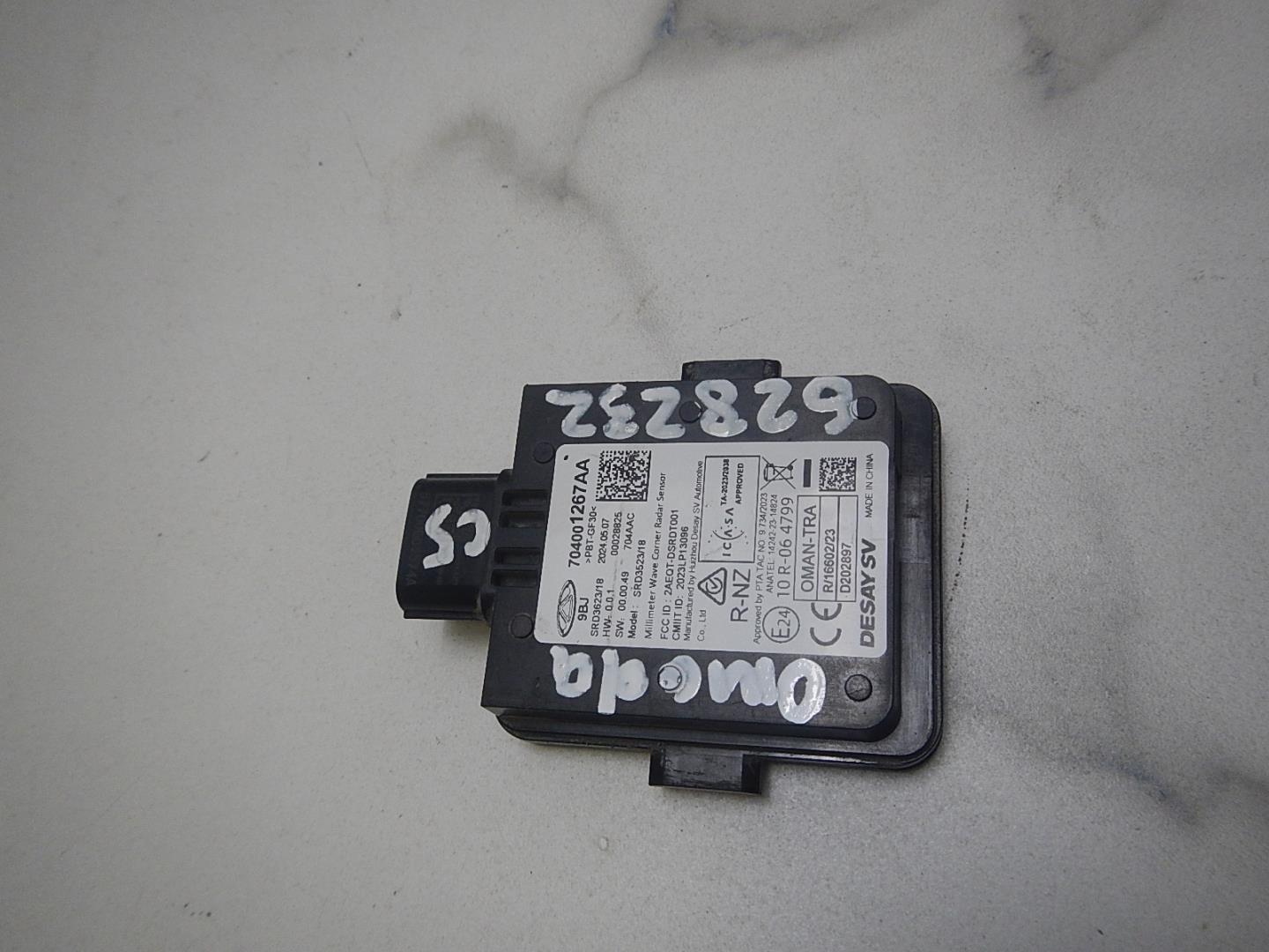 Блок электронный