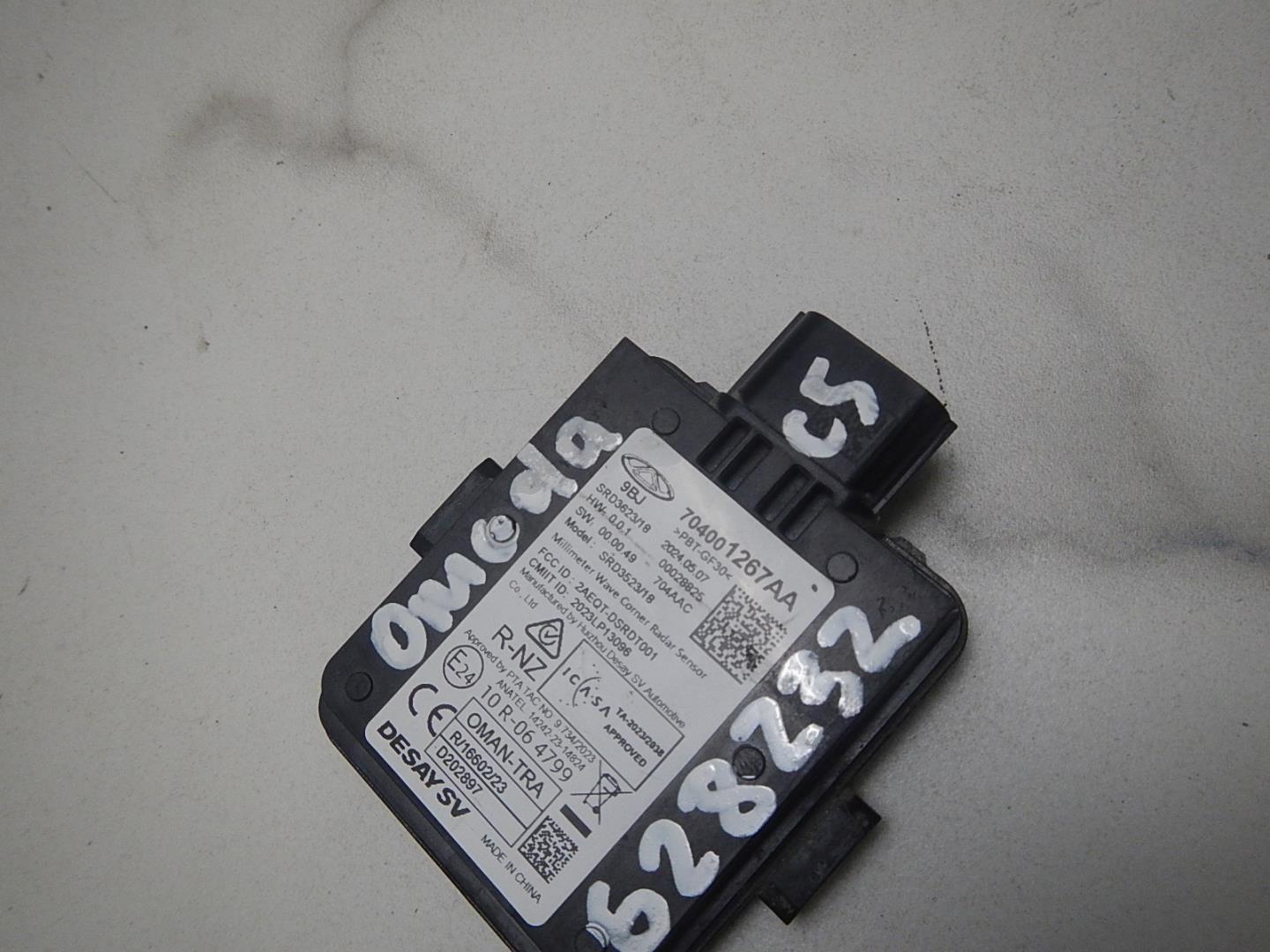 Блок электронный