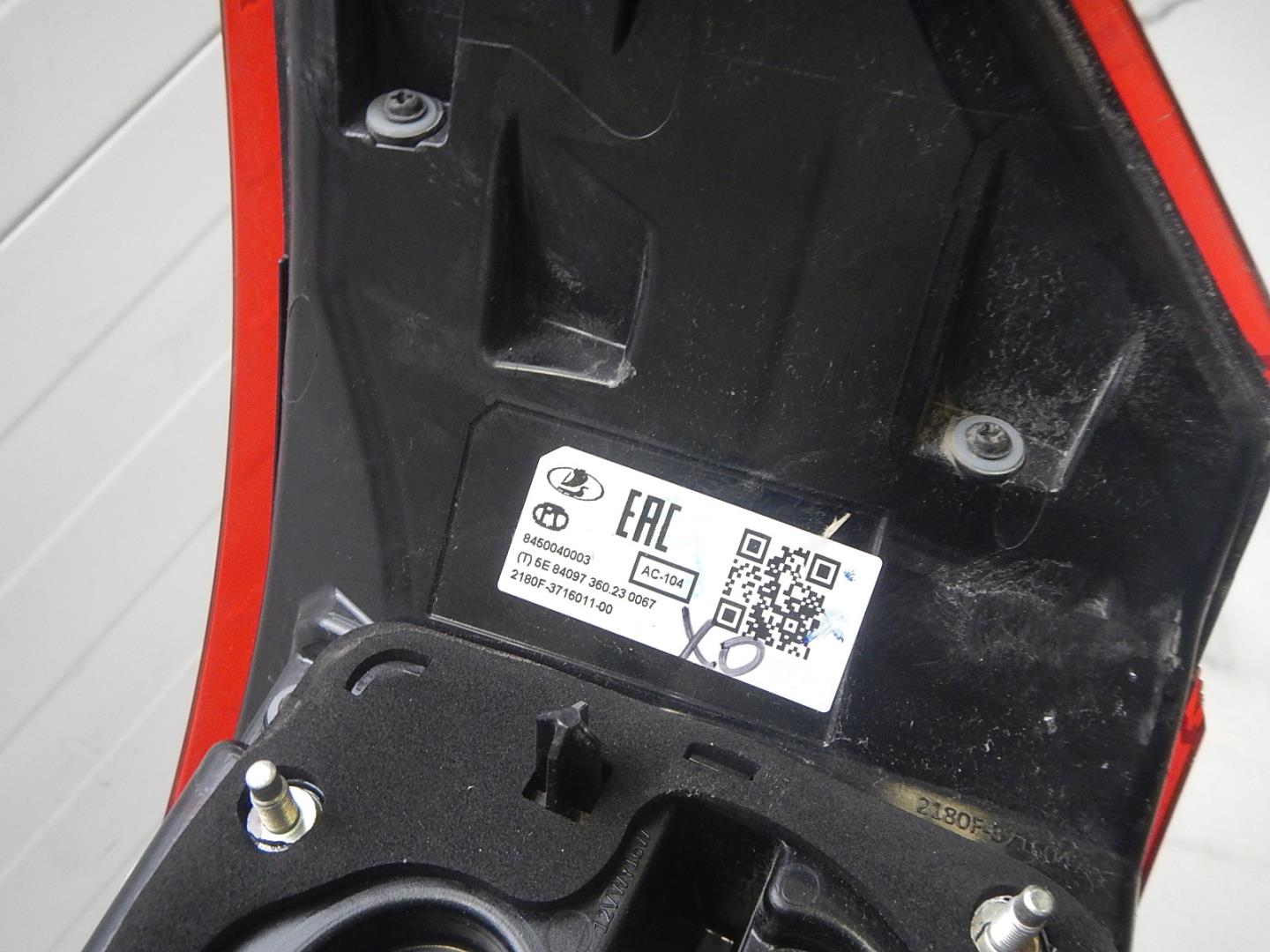 Фонарь задний левый