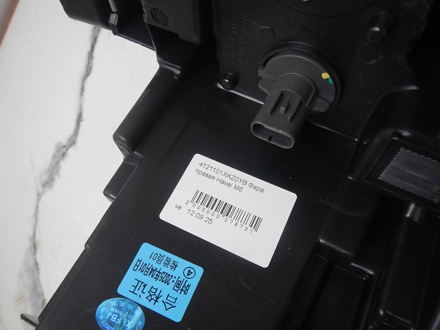 Фара правая