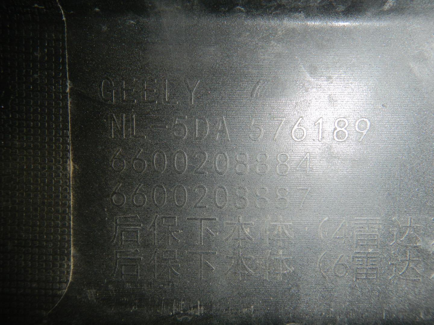 Юбка задняя