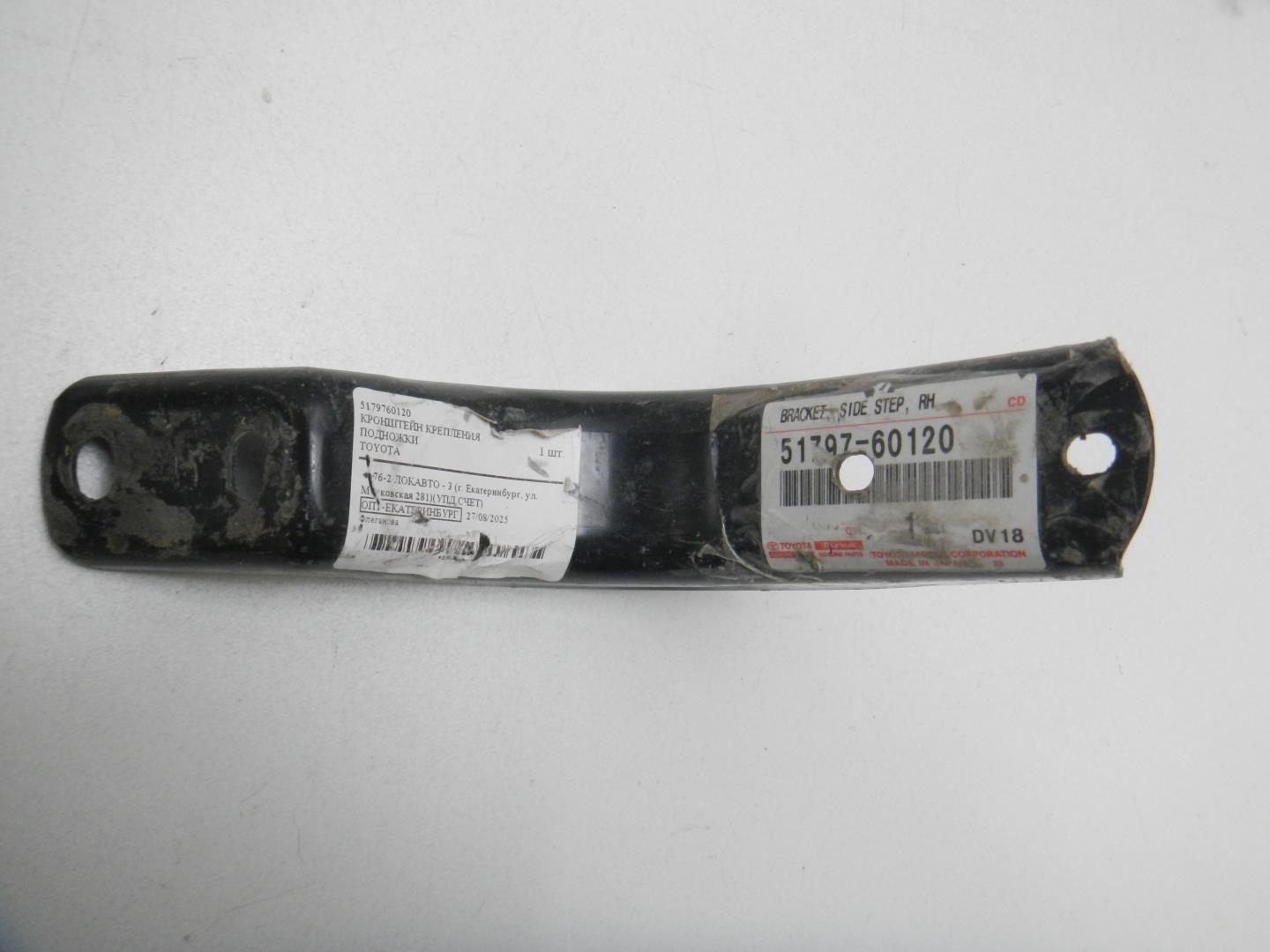 Кронштейн (сопут. товар)