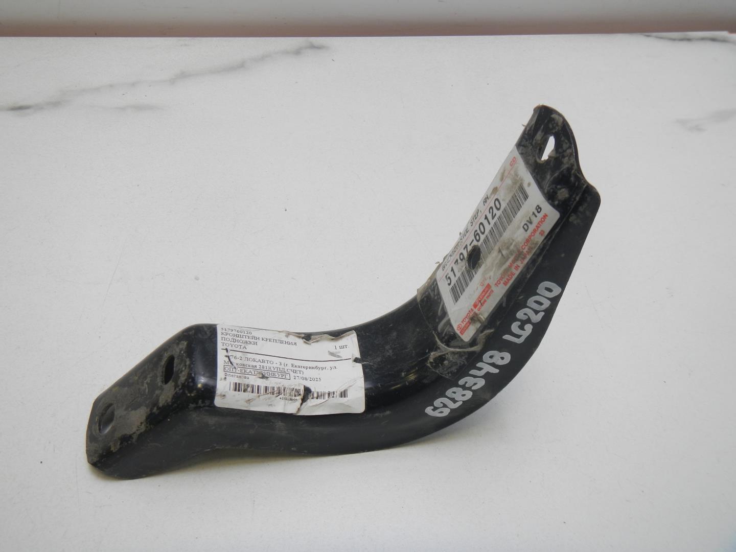 Кронштейн (сопут. товар)