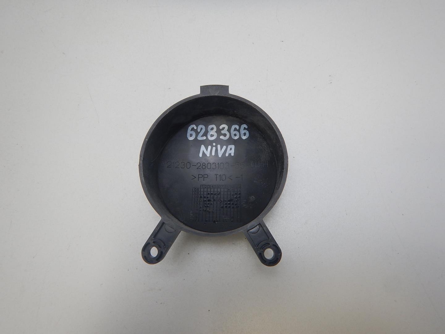 Накладка (кузов наружные)