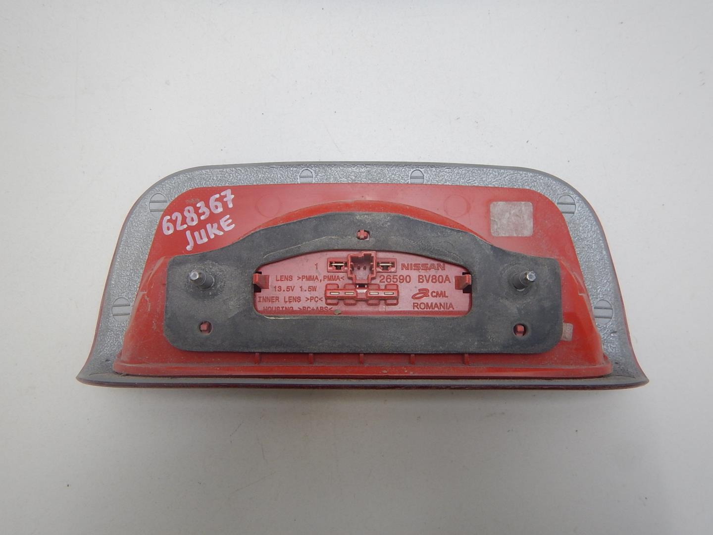 Фонарь задний (стоп сигнал)