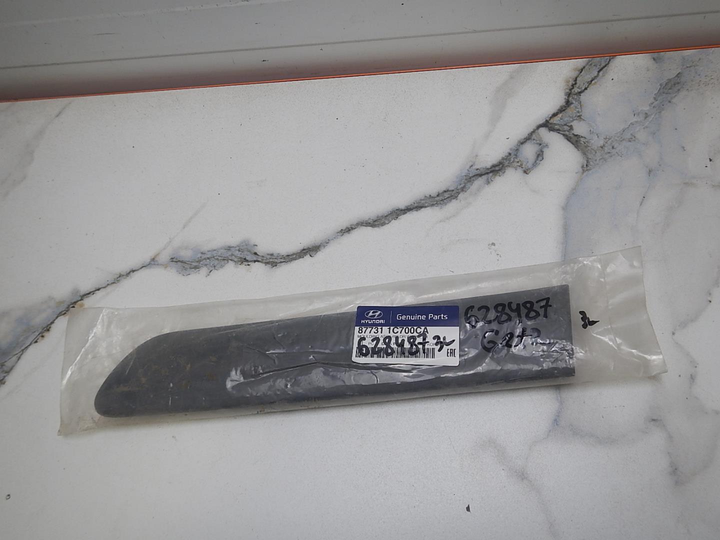 Накладка заднего крыла левого