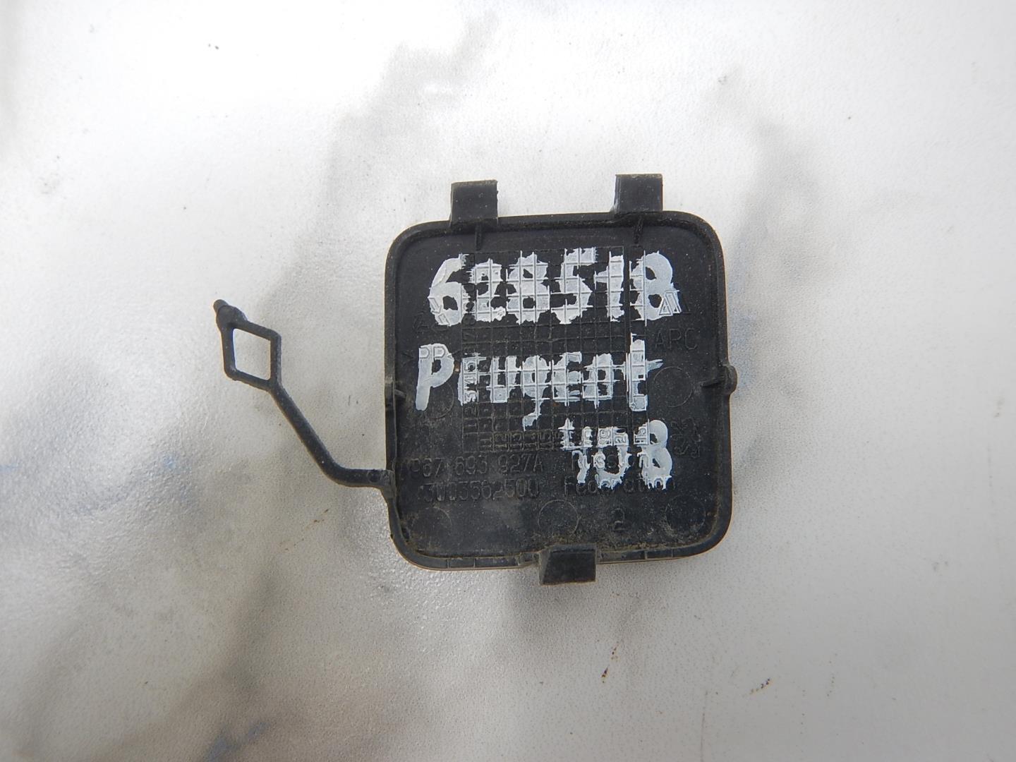 Заглушка буксировочного крюка