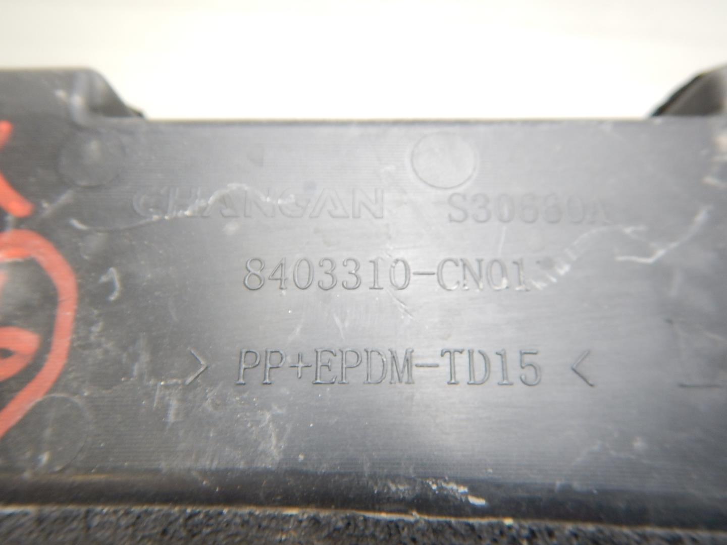 Пыльник (кузов наружные)