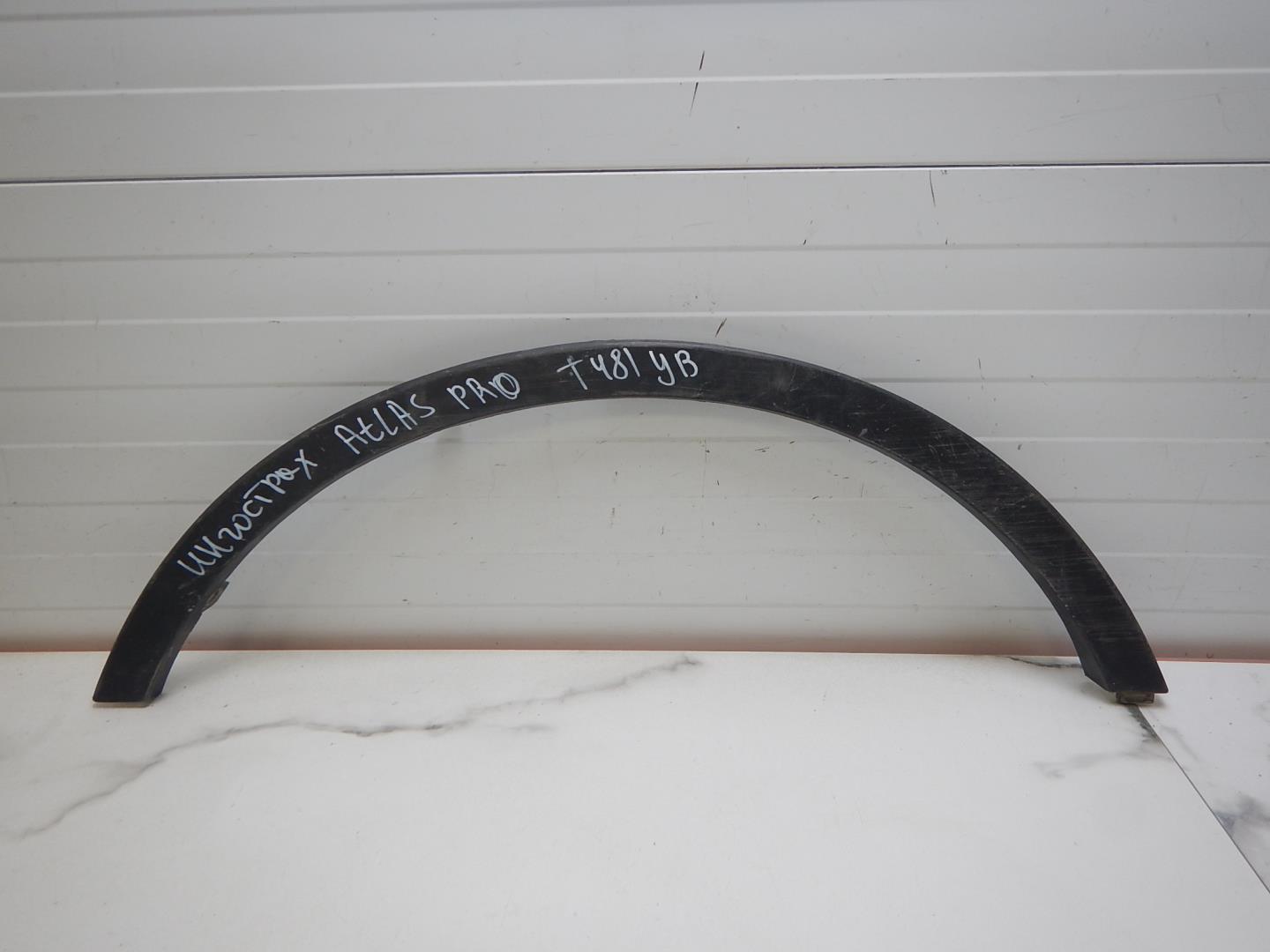 Накладка на крыло