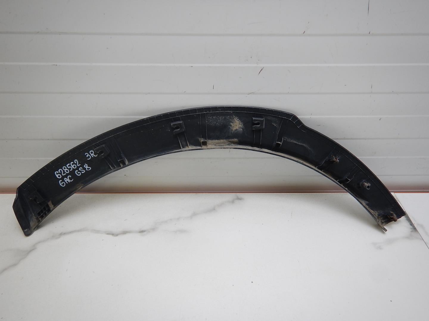 Накладка на крыло