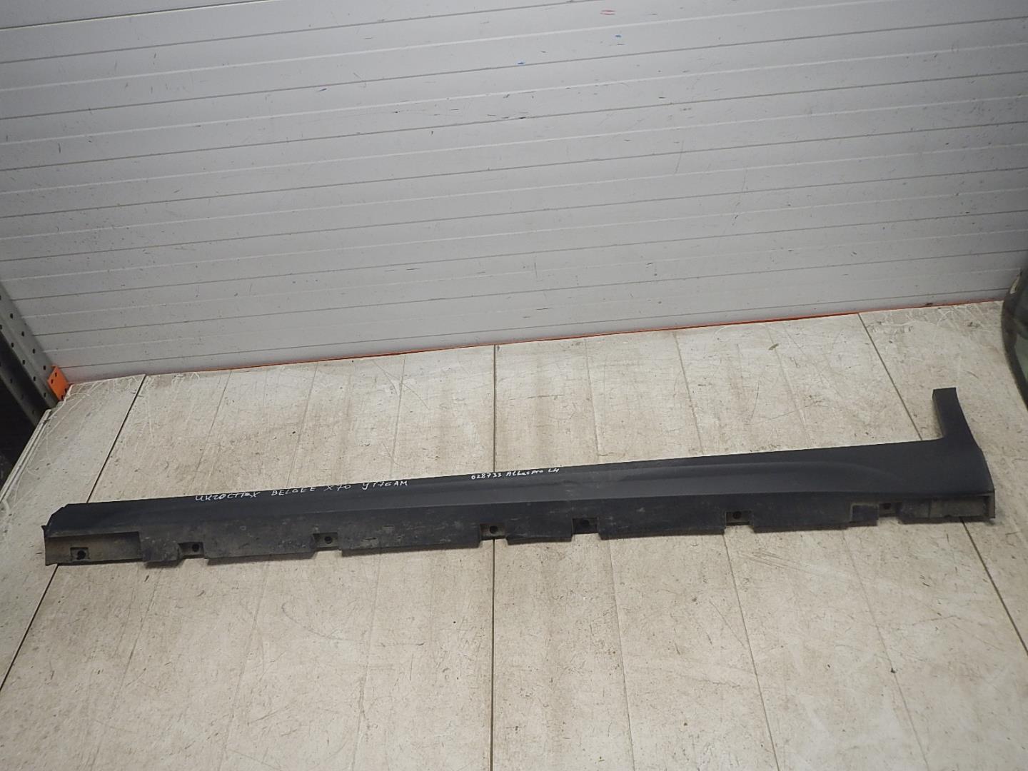 Накладка на порог (наружная)