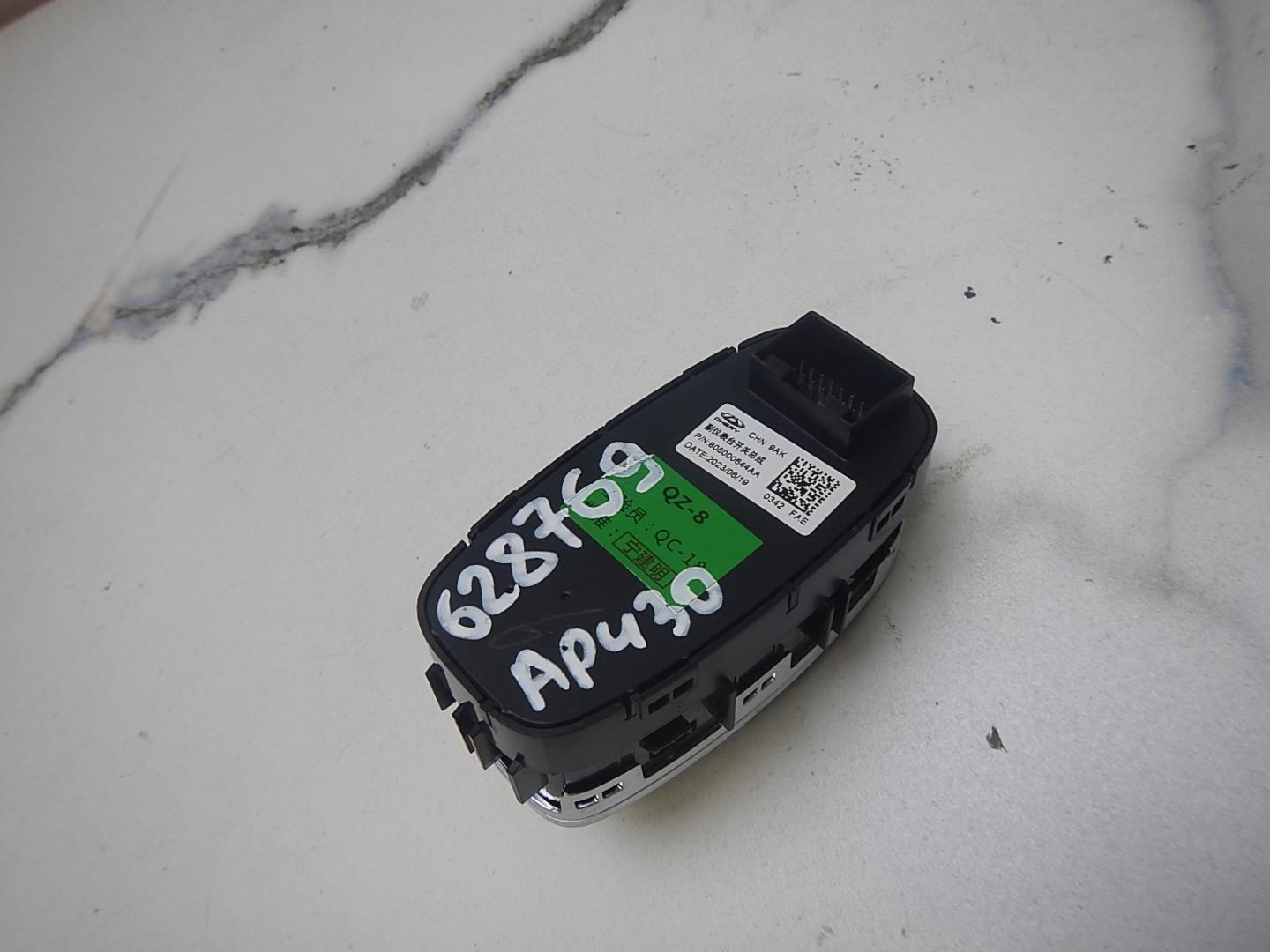 Блок кнопок